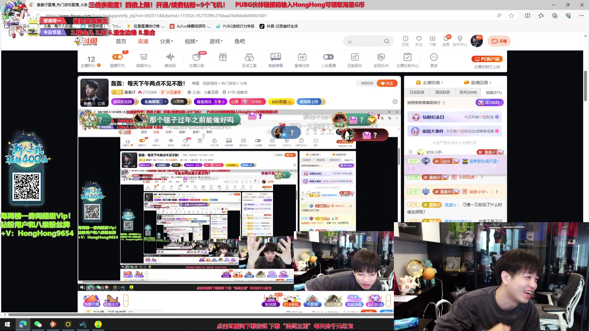 【2023-12-22 14点场】轰轰仔：轰轰：每天下午两点不见不散！