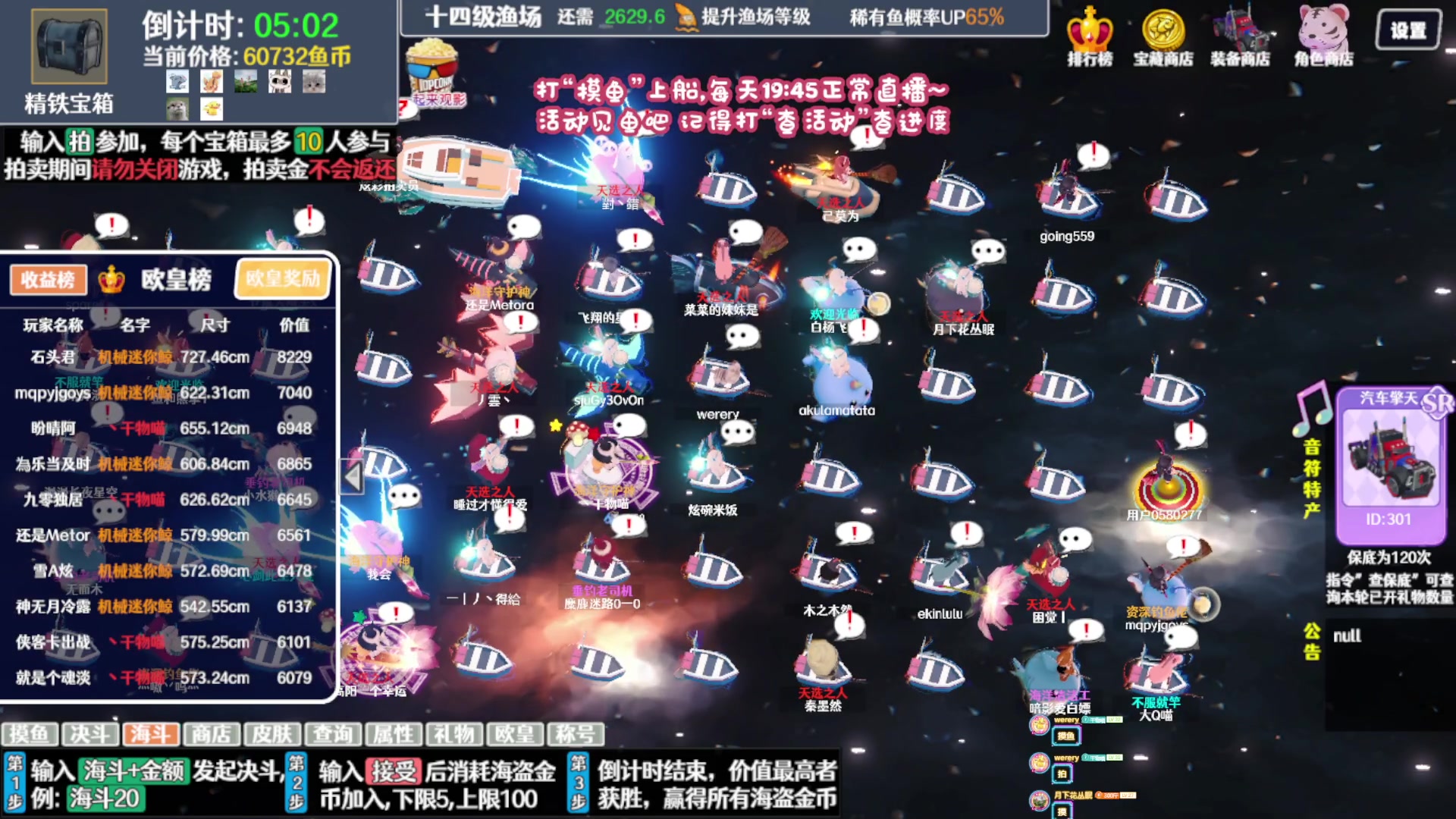 【2023-12-23 13点场】丶干物喵：【14级渔场】关爱咸鱼少女