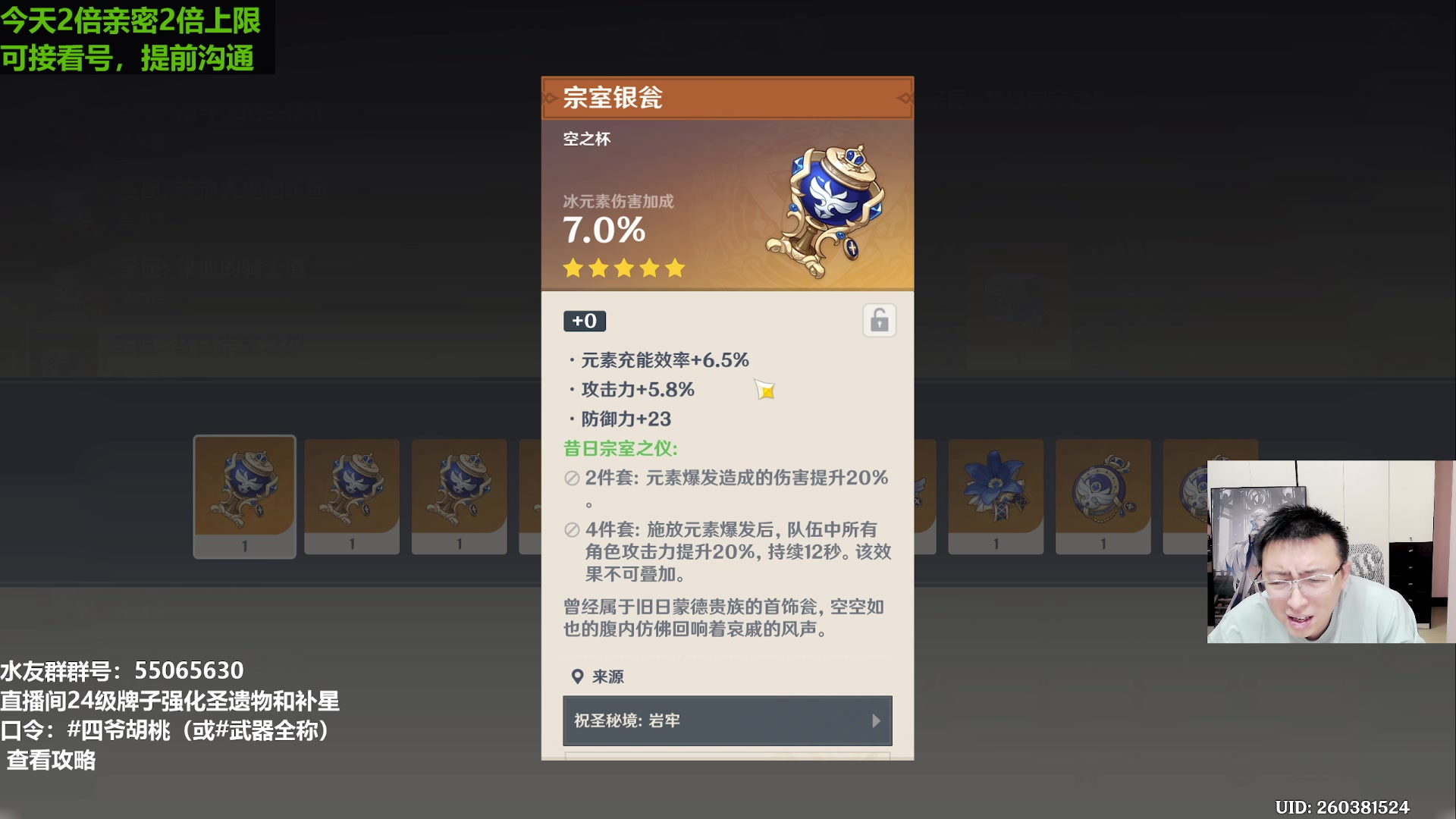 【2023-12-23 14点场】原神龙四爷：0命娜维娅强度不错，可抽！