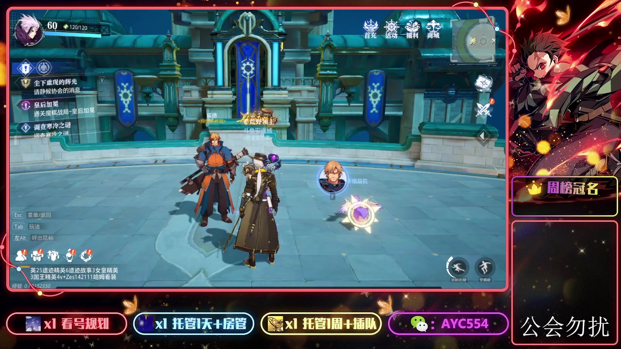 【2023-12-23 17点场】安逸城GG：【晶核】 魔导与机械共奏