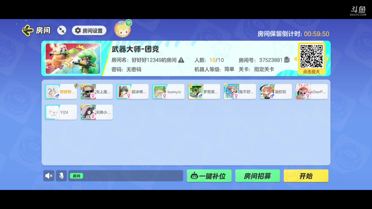 【2023-12-23 20点场】eStarPro坦然：打一会巅峰赛410803
