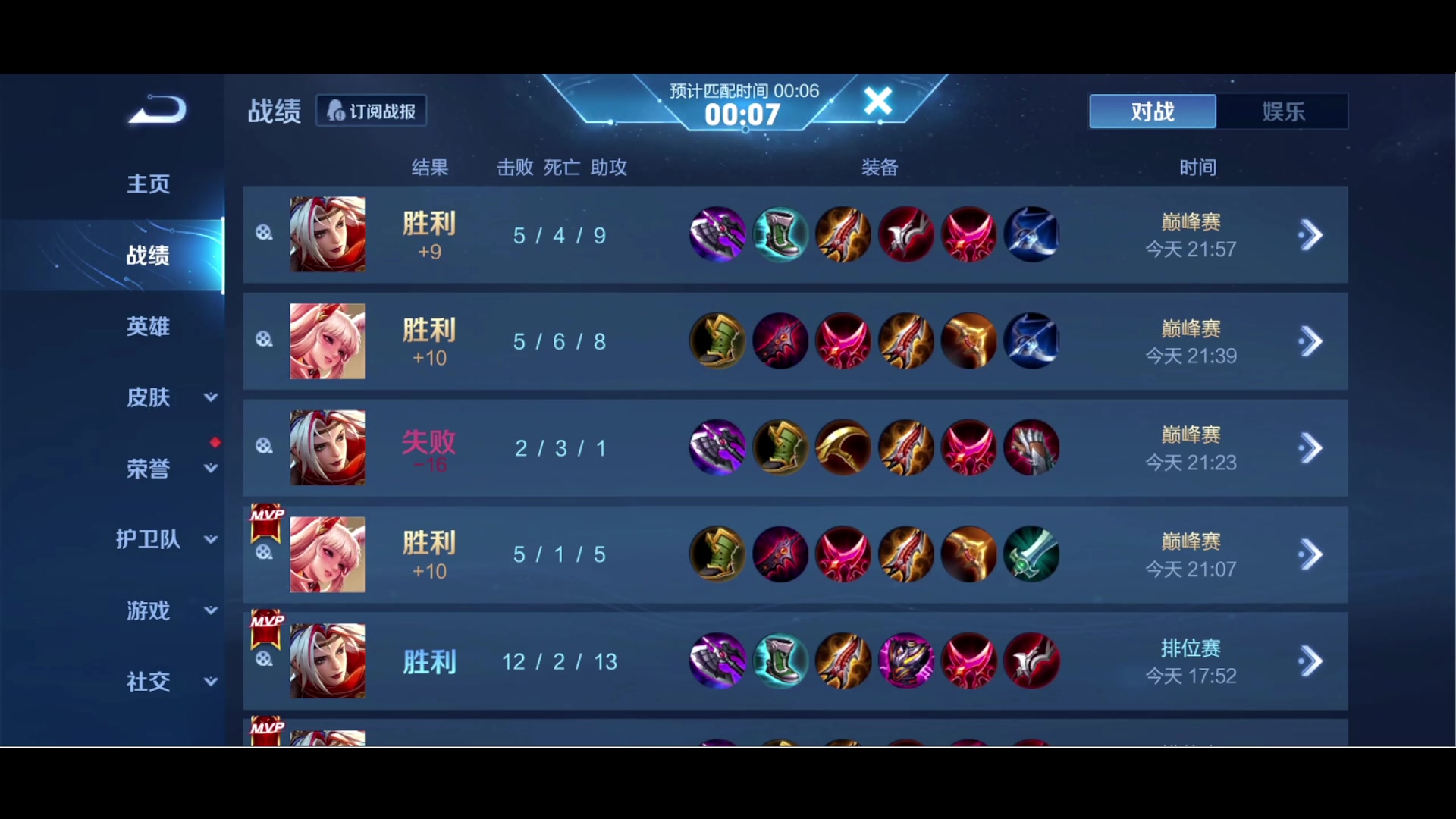 【2023-12-22 21点场】鹿小鸣l：133段射手来喽