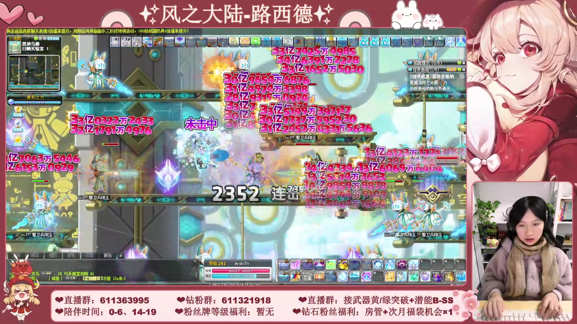 【2023-12-23 18点场】顾青ArakiYoko：【11.29-1.9】白雪人X品克缤步
