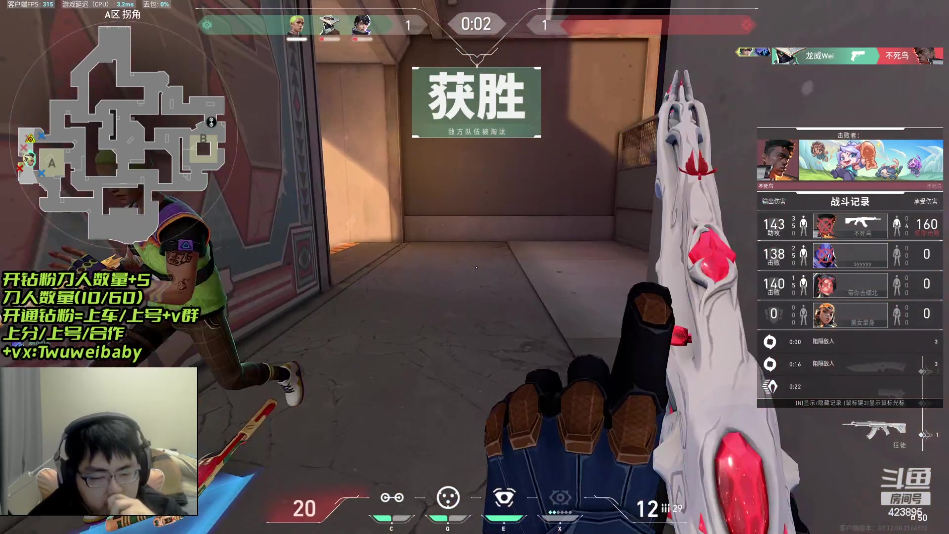 【2023-12-23 20点场】syQvQ：25号cos圣诞判官