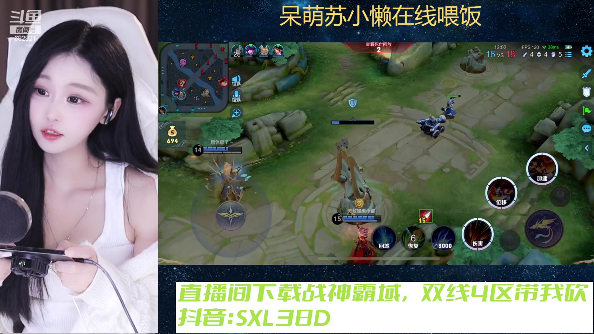 【2023-12-23 19点场】苏小懒困了：⭐呆萌懒妹无敌射手在线乱杀