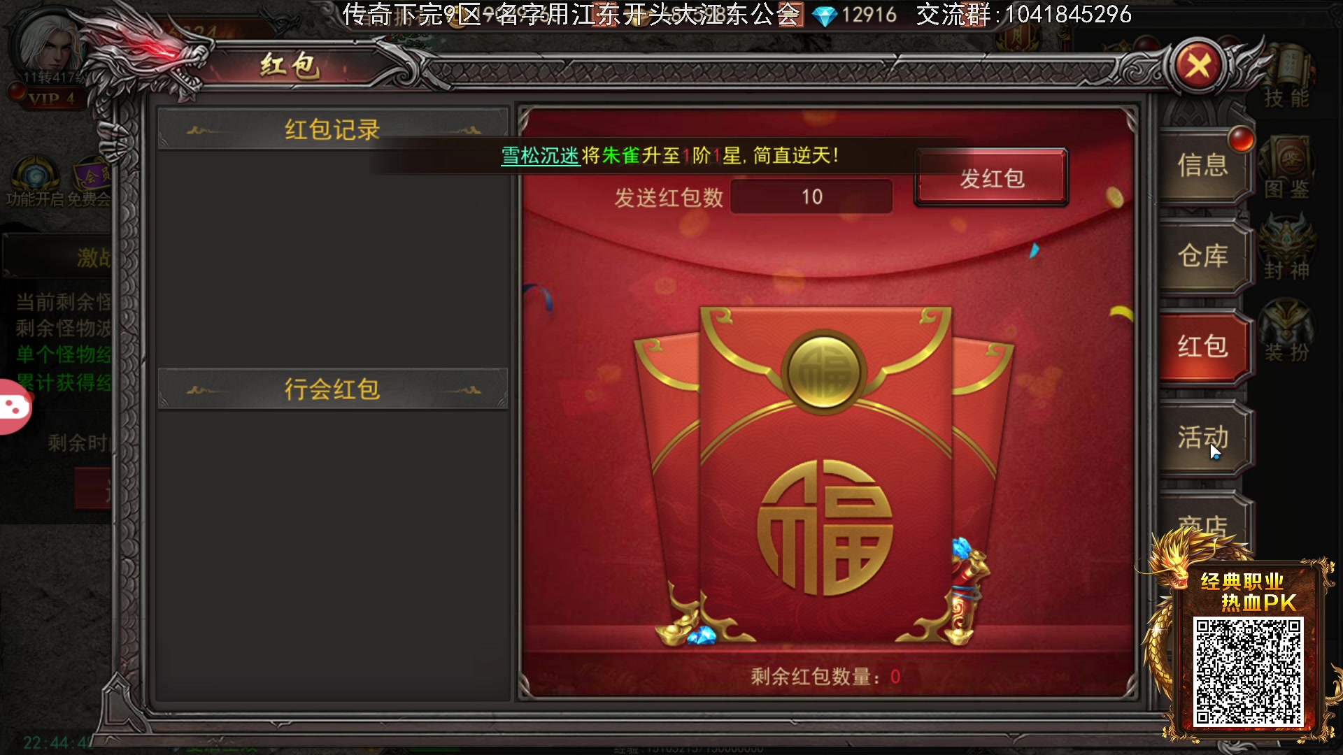 【2023-12-23 22点场】巴格拉斯：热爱生活，走进巴叔