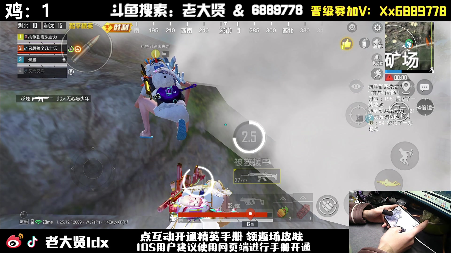 【2023-12-22 23点场】老大贤：新版本1v4：一个人也要像一支军队