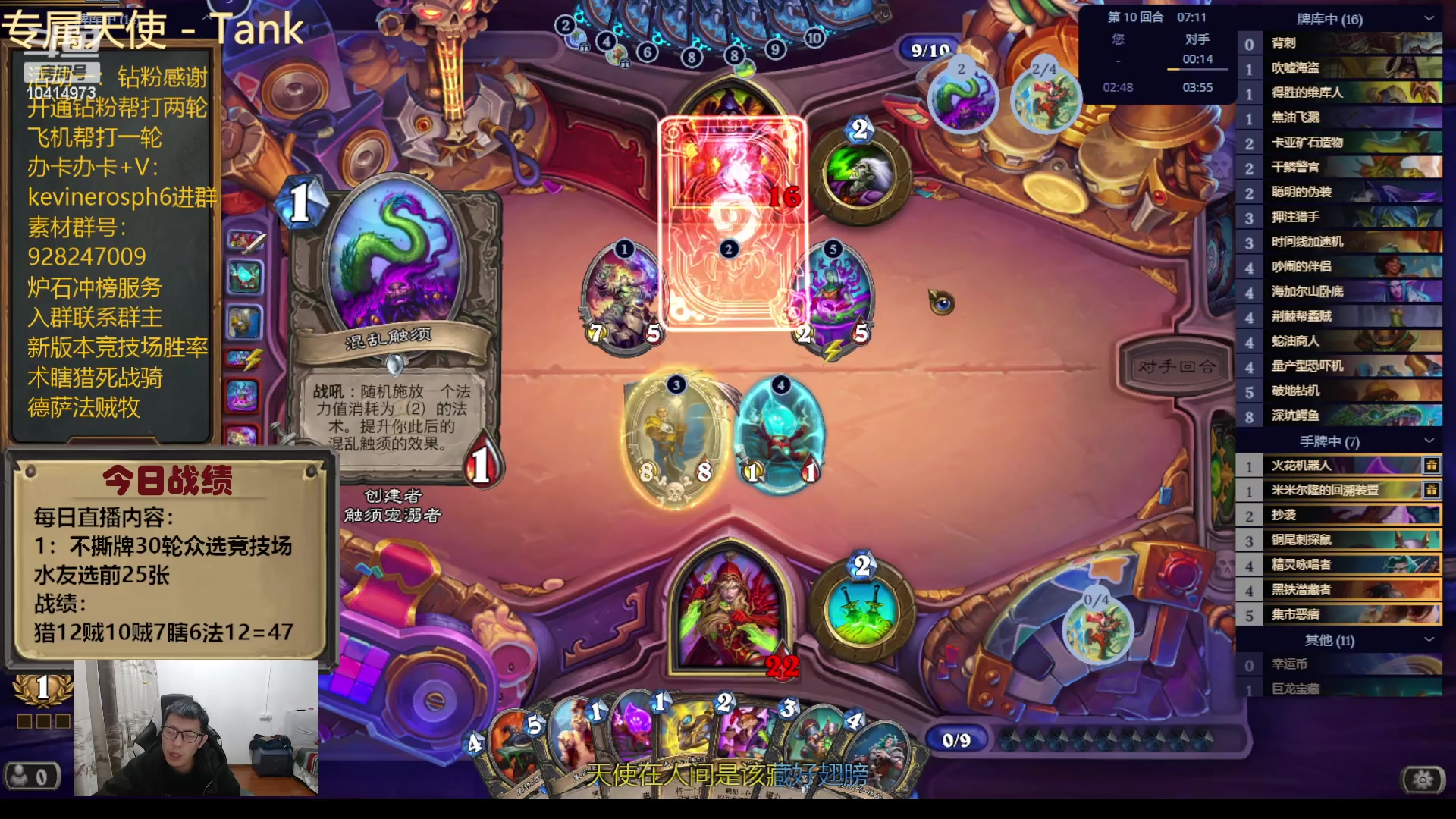 【2023-12-21 16点场】完美竞技古尔丹：糟糕，我失忆了不会选牌