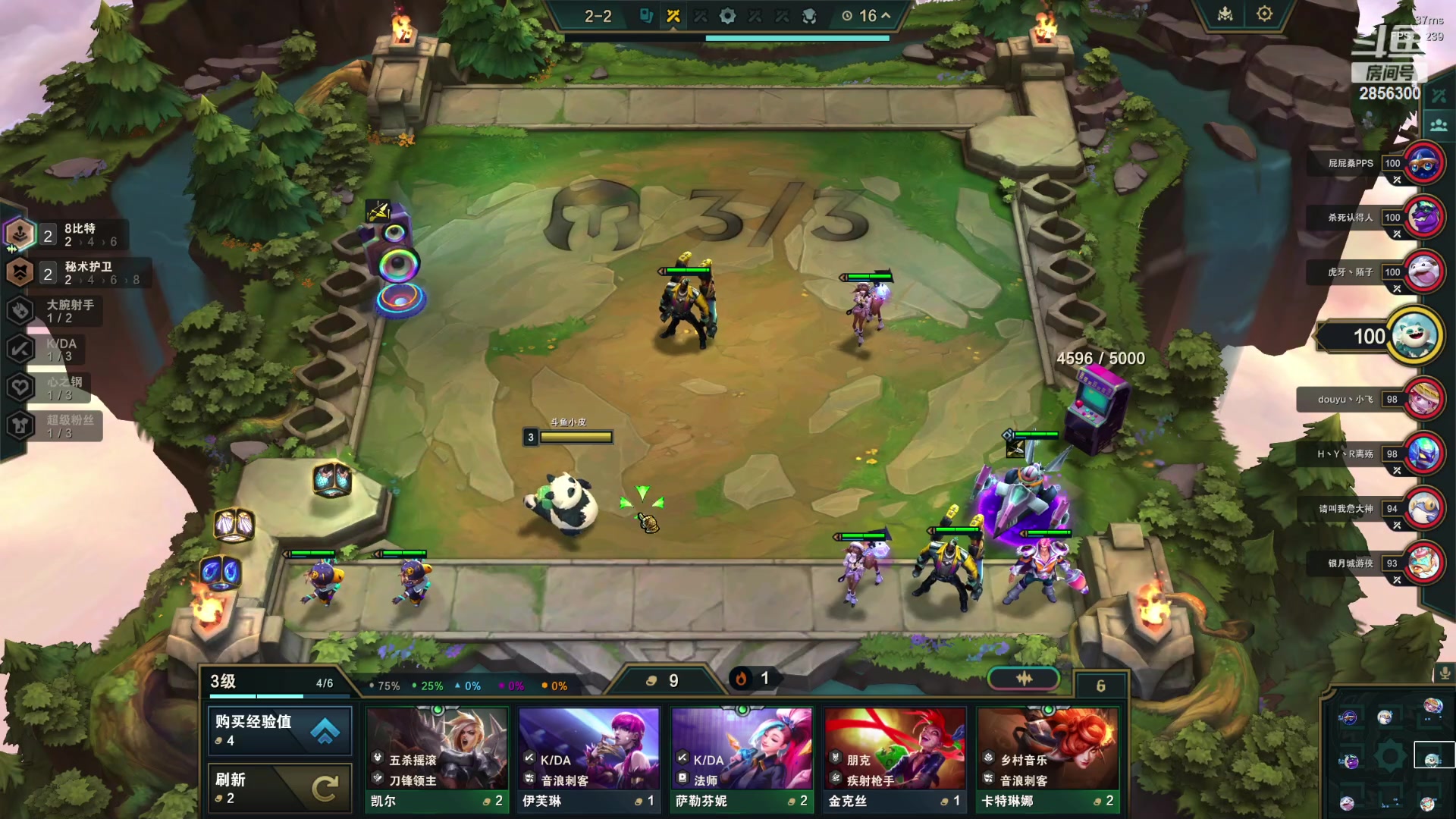 【2023-12-23 17点场】NB丶条皮兄弟：6点网鱼比赛！