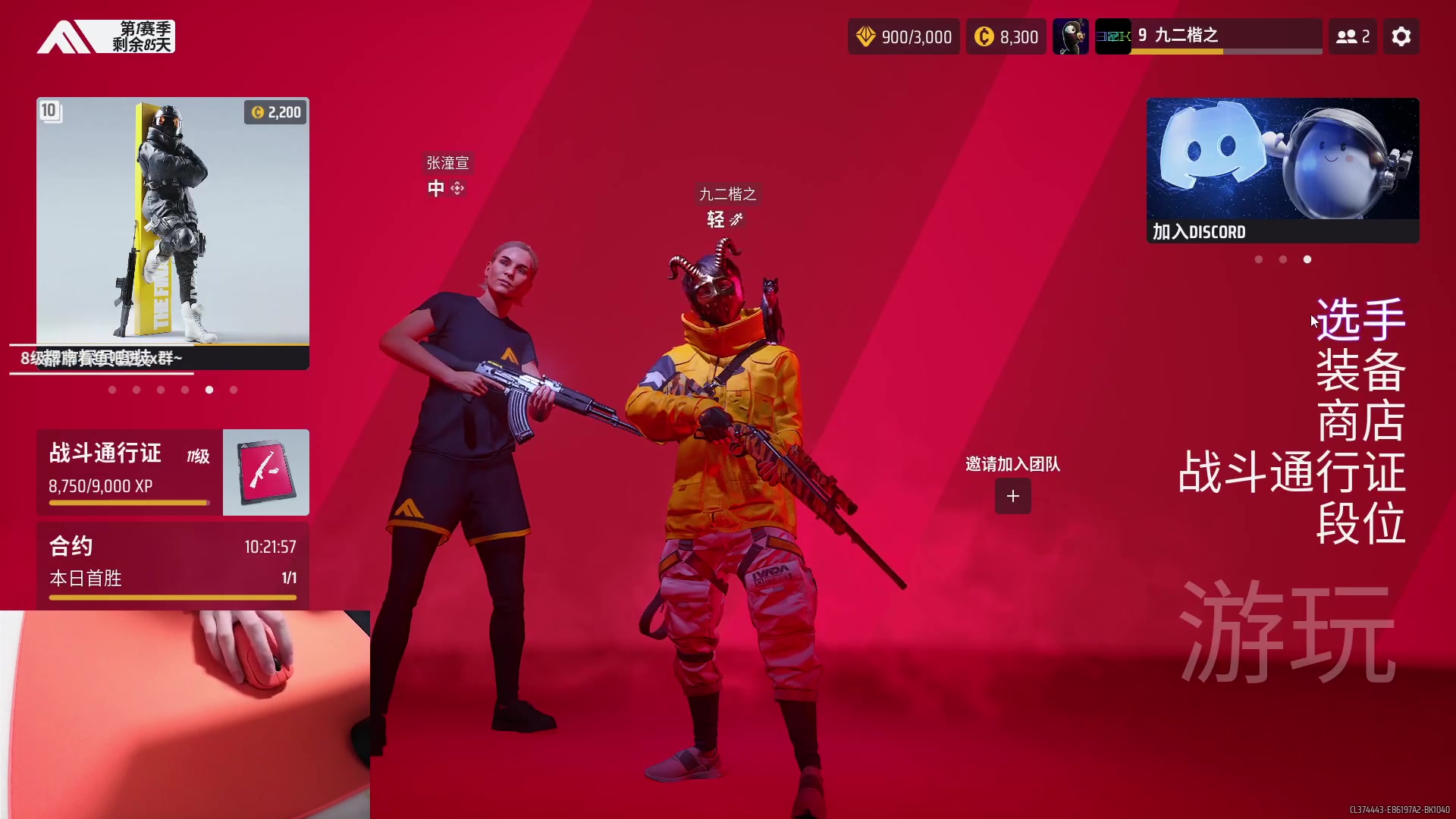 【2023-12-19 20点场】九二楷之丶92K：随便玩玩游戏 9863005