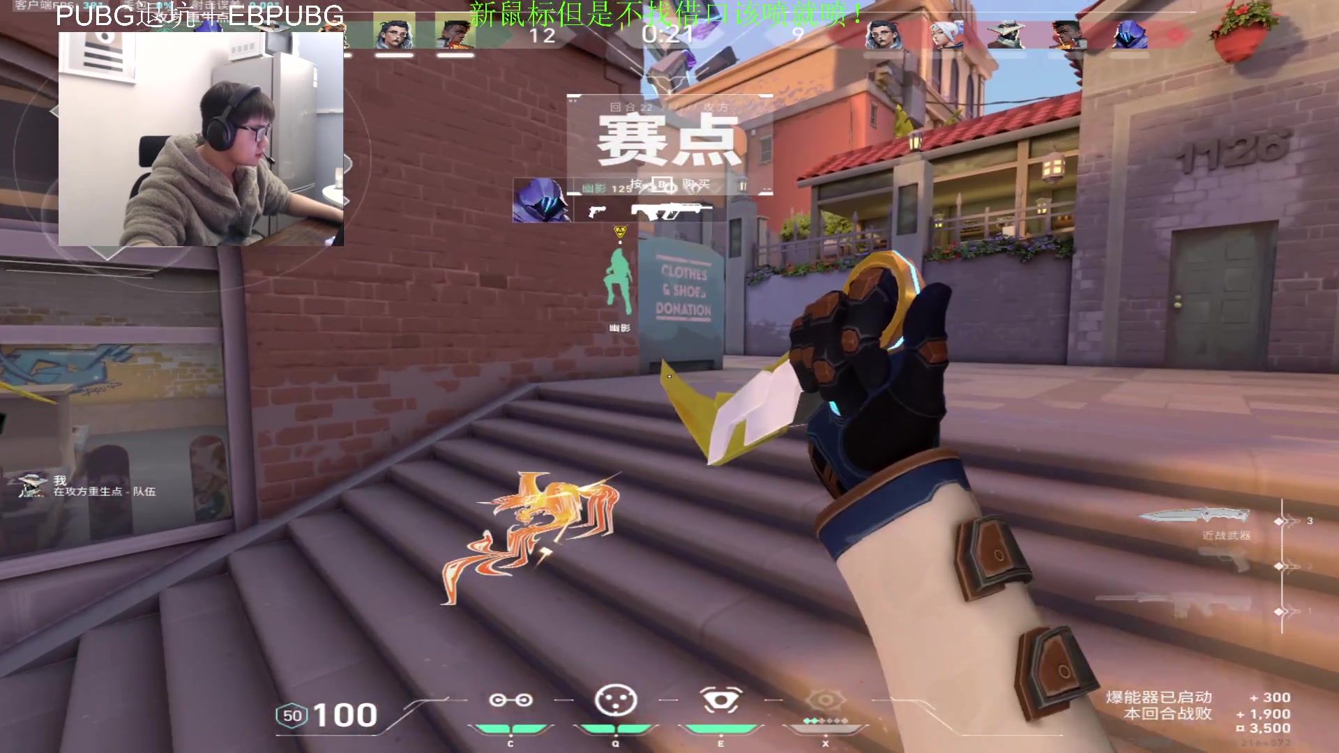 【2023-12-23 01点场】067QAQ：枪准反应快意识好,与我无瓜！