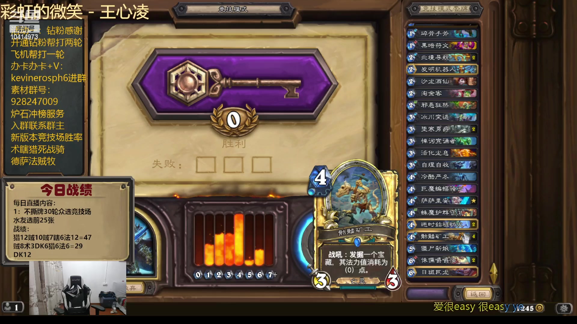 【2023-12-22 21点场】完美竞技古尔丹：真男人106完结众选竞技场开打