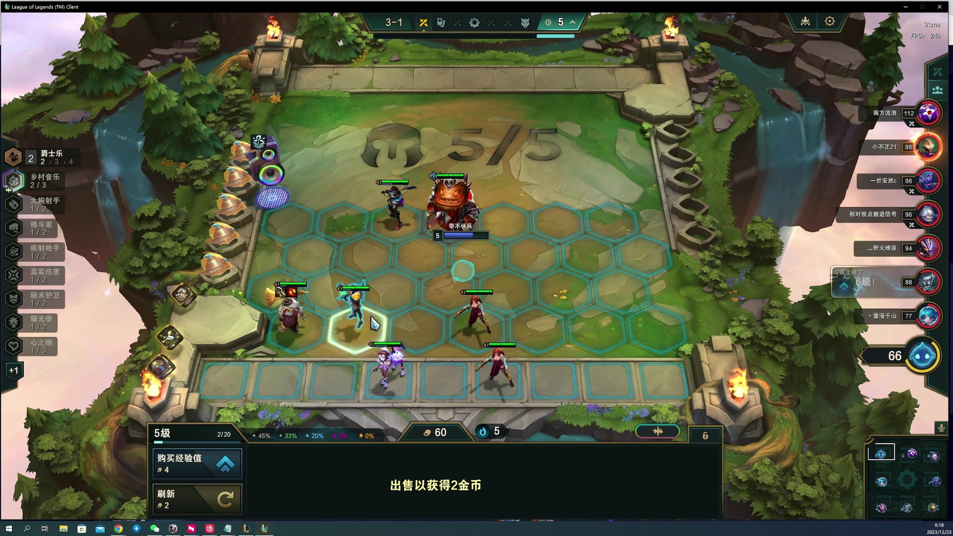 【2023-12-23 05点场】燕徊硯：阿瑟：冬至！