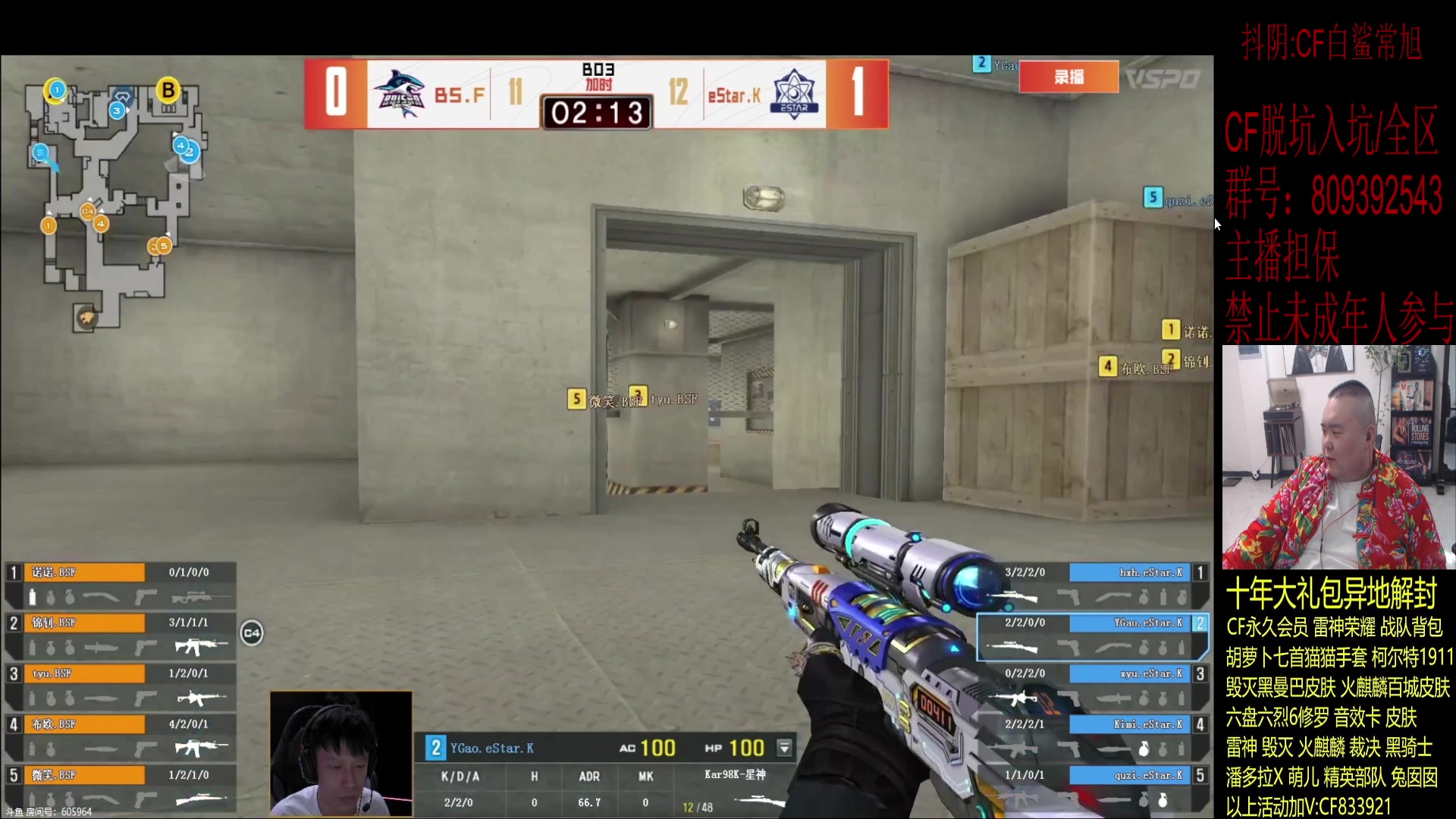 【2023-12-23 18点场】白鲨常旭DBQ：今天双倍.新活动出啦