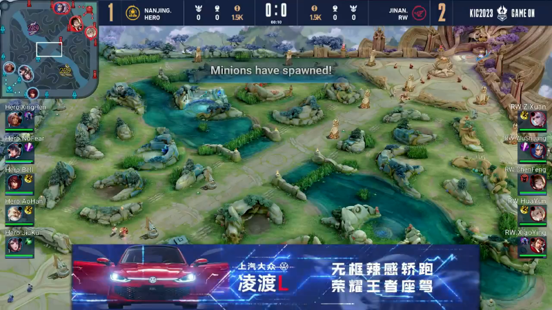 中国济南RW侠 VS 中国南京Hero久竞第4局-世界冠军杯常规赛