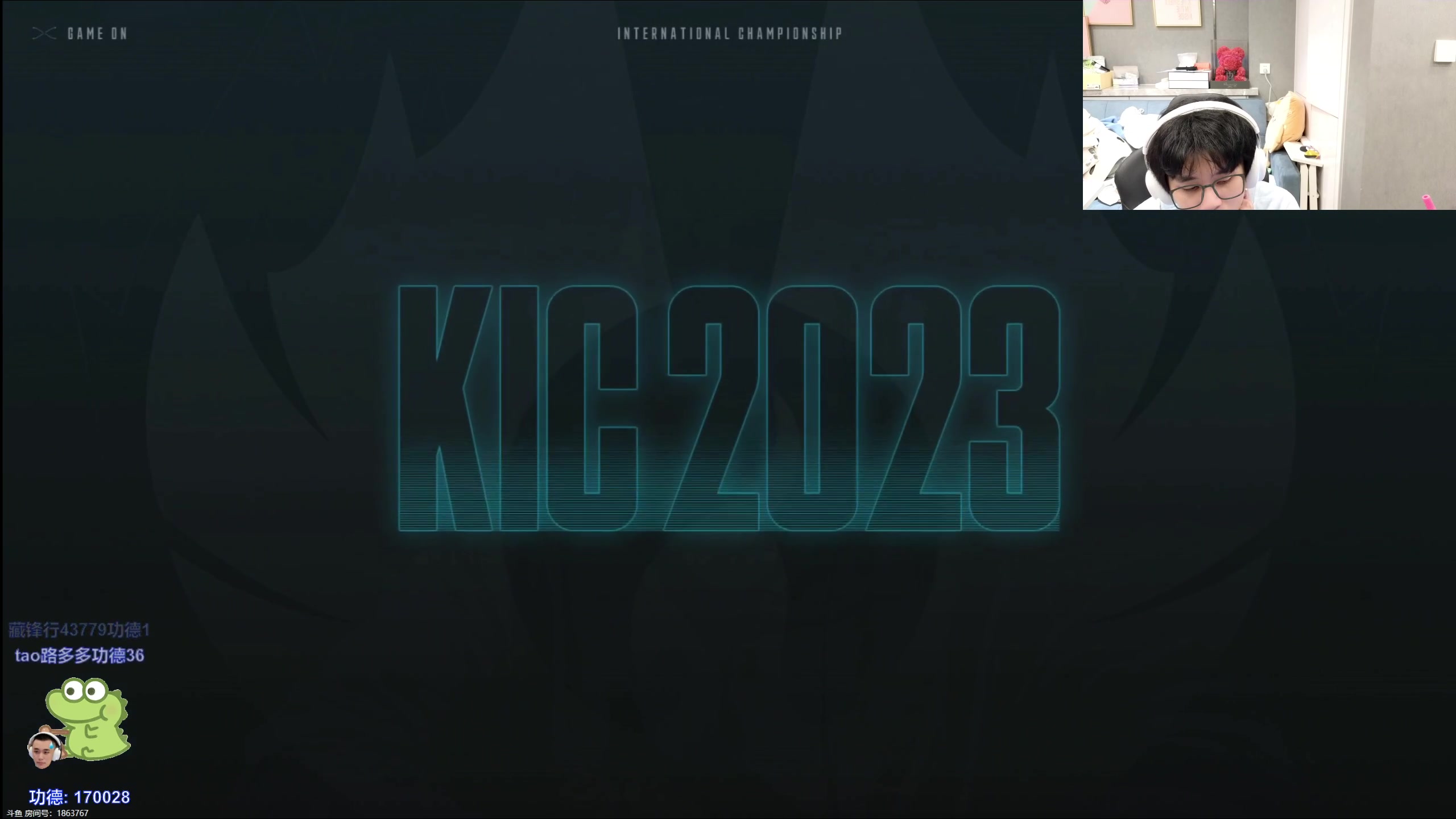 【2023-12-23 13点场】DYG萧玦：解说比赛111188805