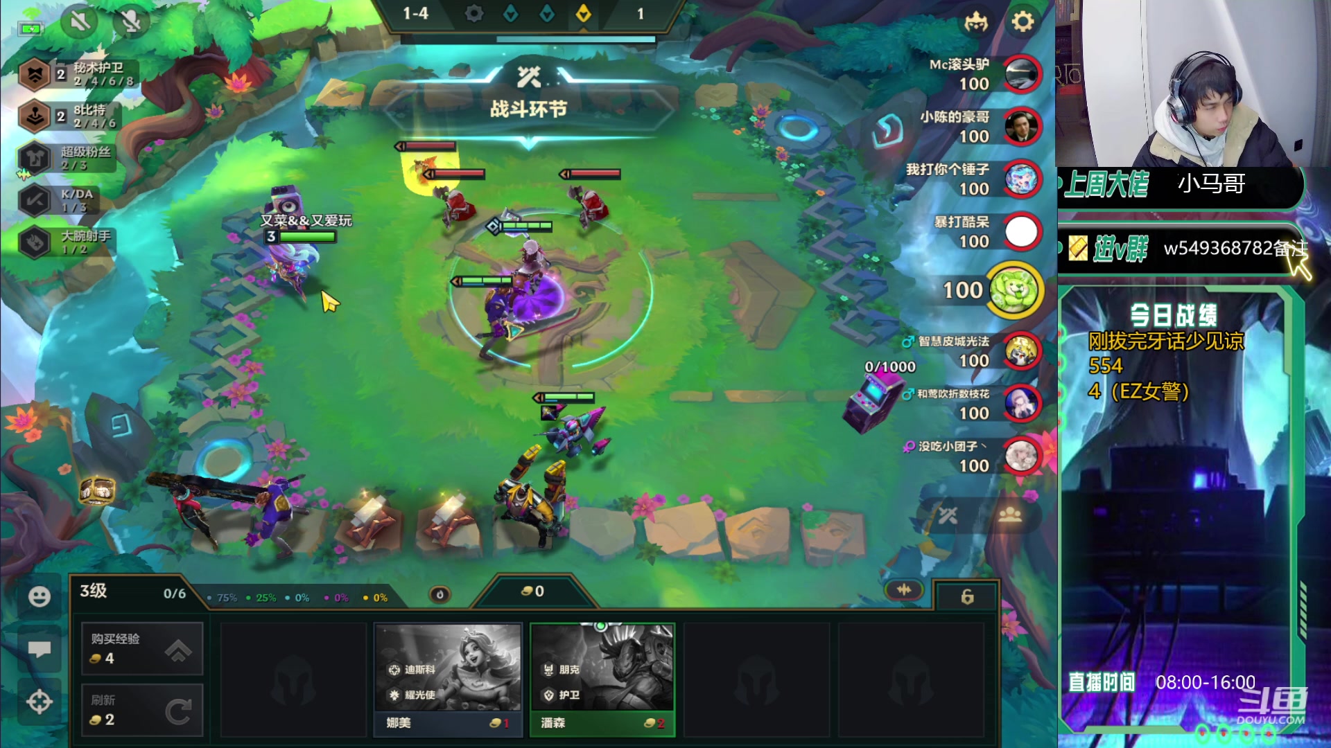 【2023-12-23 13点场】Double可乐：光速上分找乐子