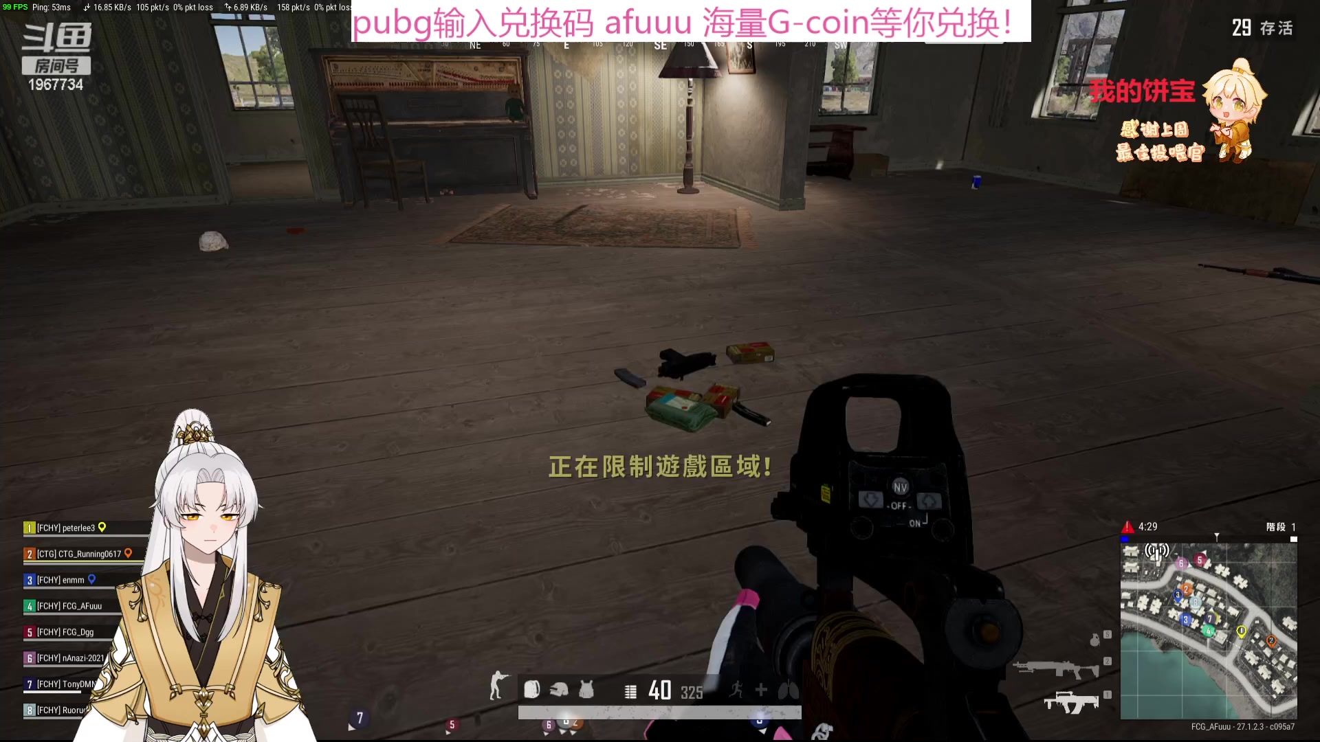 【2023-12-22 21点场】阿福Afuuu：冬至快乐，记得吃饺子噢~
