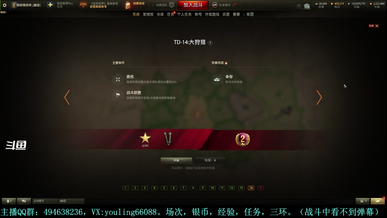 【2023-12-21 23点场】暗夜幽霊：幽霊：囤十个小目标