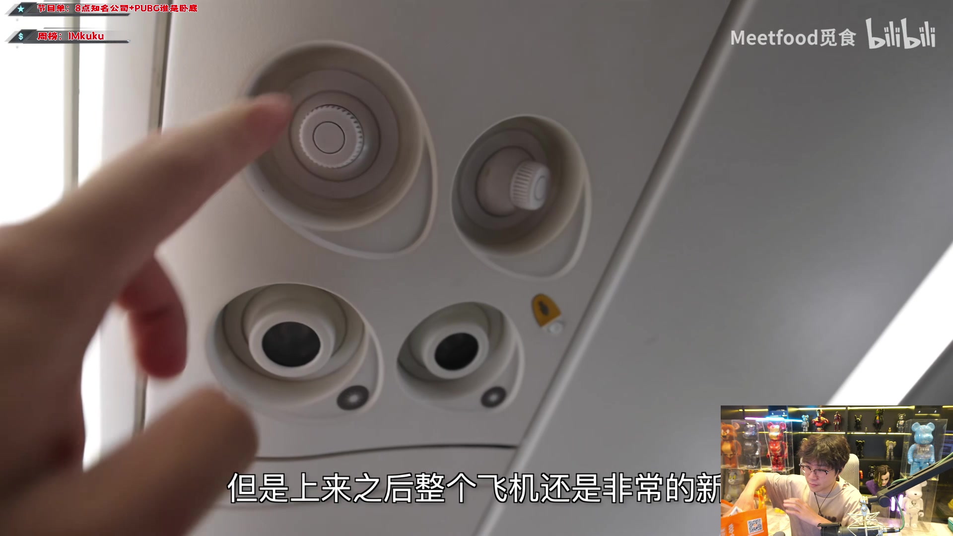 【2023-12-23 17点场】imxiaoxin：【✘-✘】黑白双撒 钻粉狂欢卡