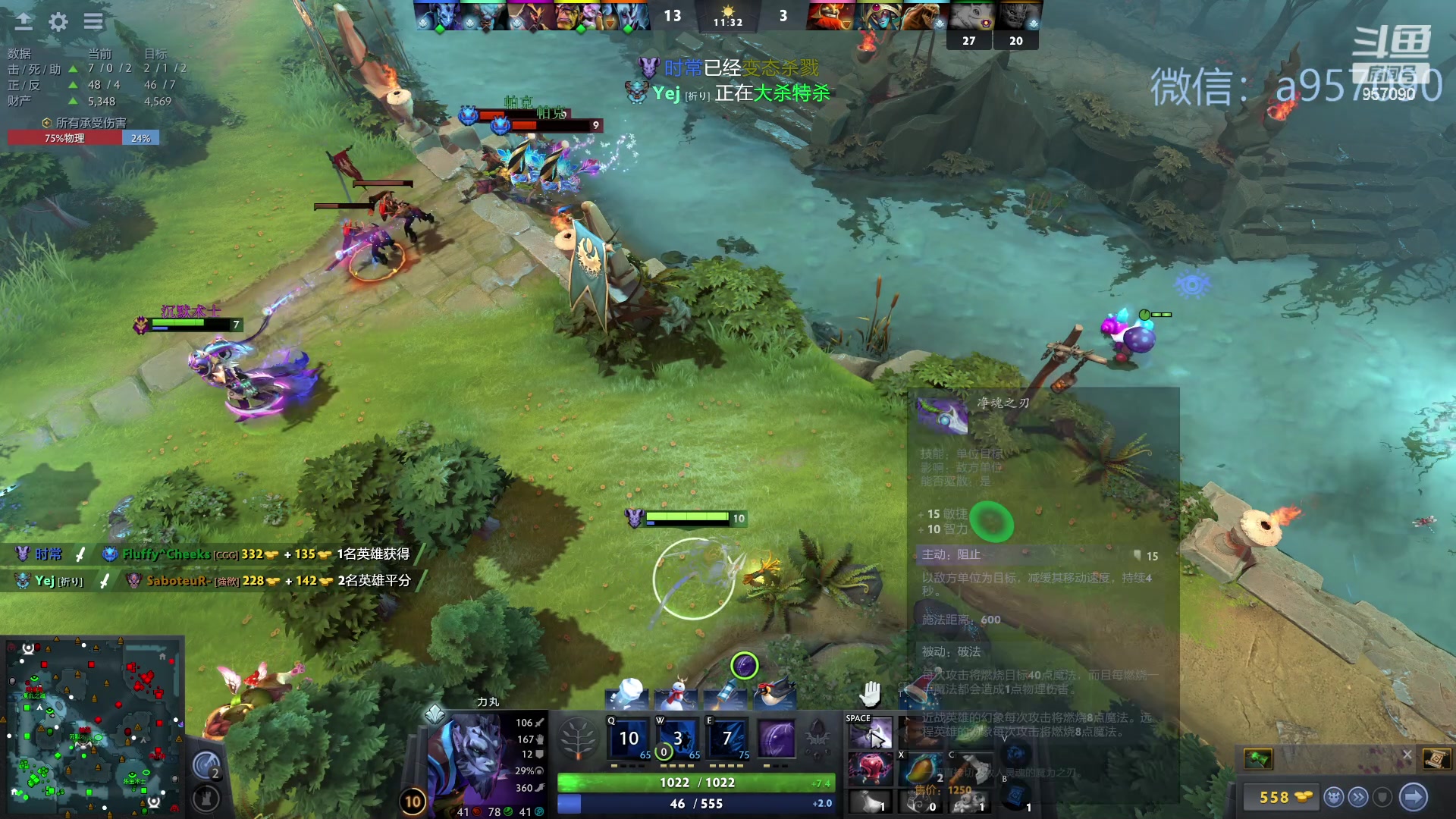 【2023-12-23 18点场】踏上征途167：30000分主播---3个号