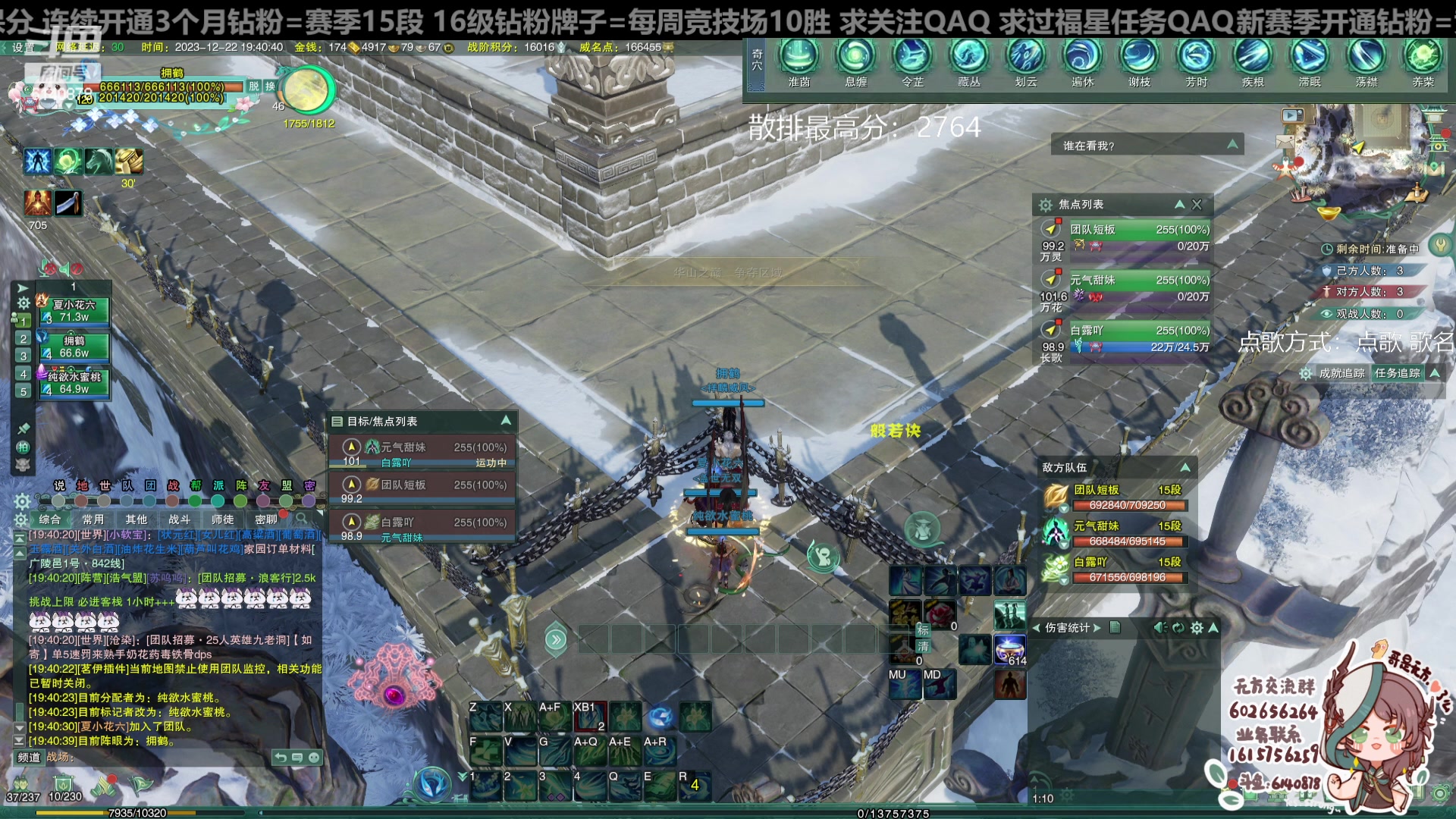 【2023-12-22 19点场】君且莫惜一：【纯开无方】无方散排一会