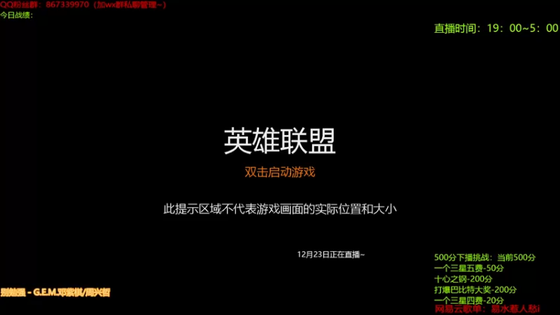 【2023-12-23 19点场】四川棋王超哥：巴比特打分！！！