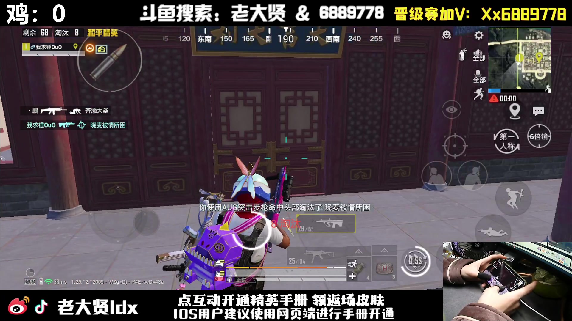 【2023-12-22 21点场】老大贤：新版本1v4：一个人也要像一支军队