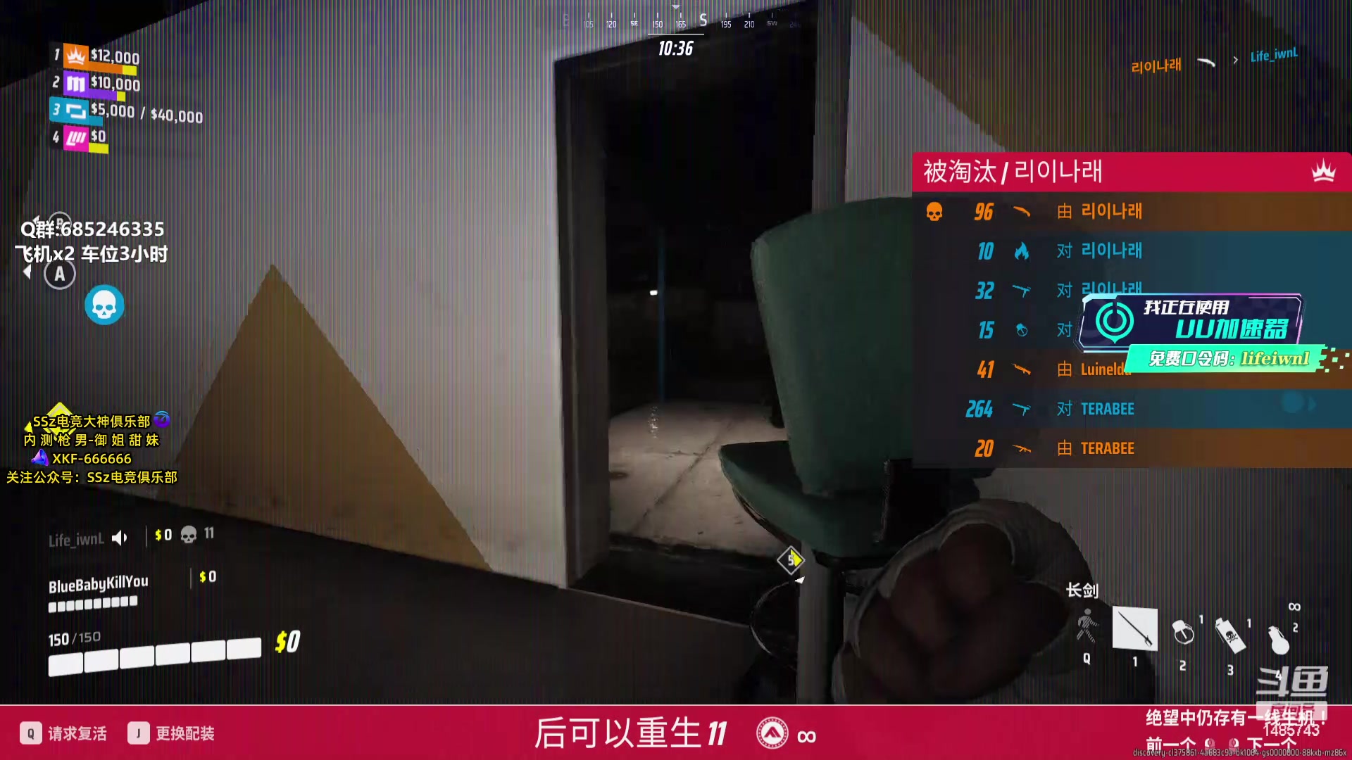 【2023-12-21 21点场】Lifeiwnl：【直播】打会快速TheFinals