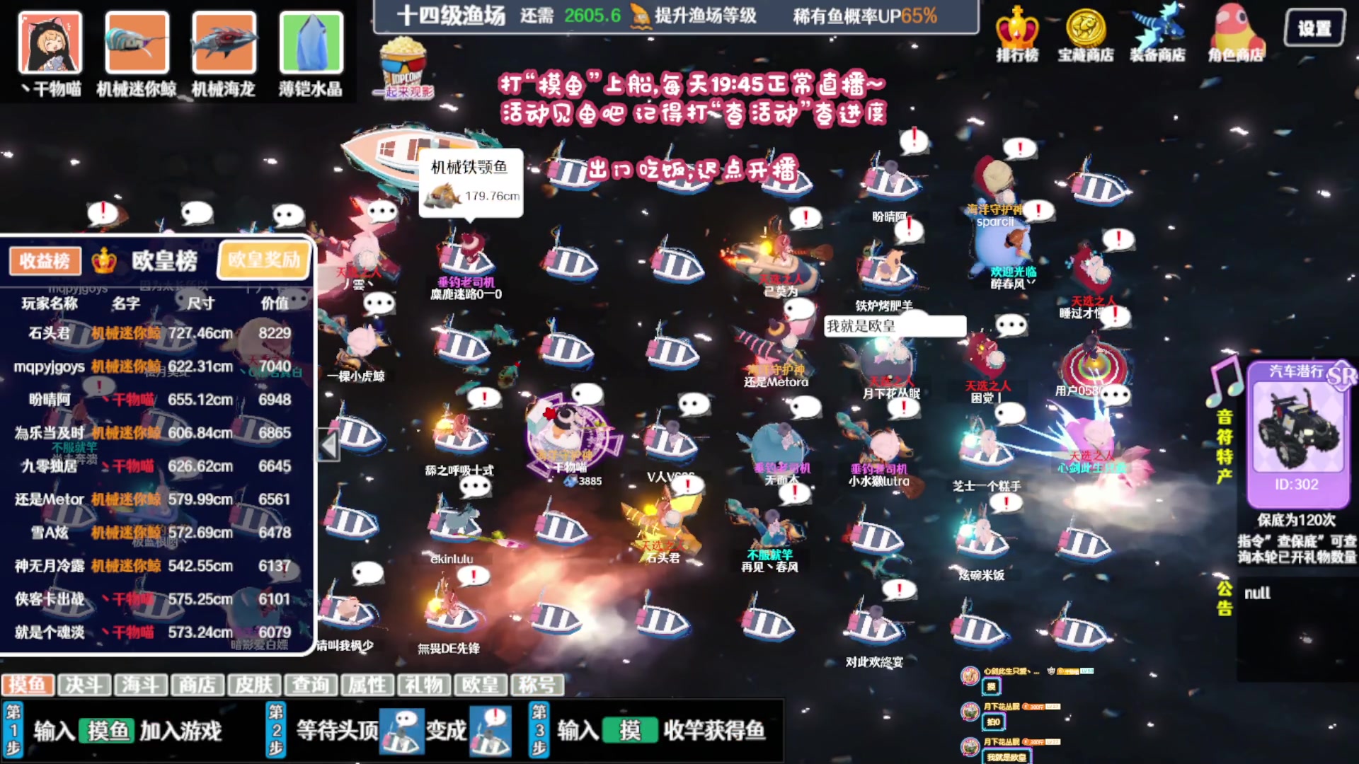 【2023-12-23 17点场】丶干物喵：【14级渔场】关爱咸鱼少女