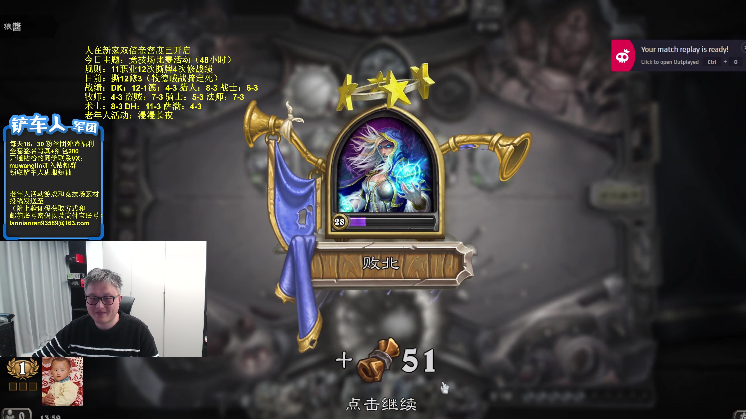 【2023-12-23 13点场】异灵术老师：异灵术：开心快乐93589