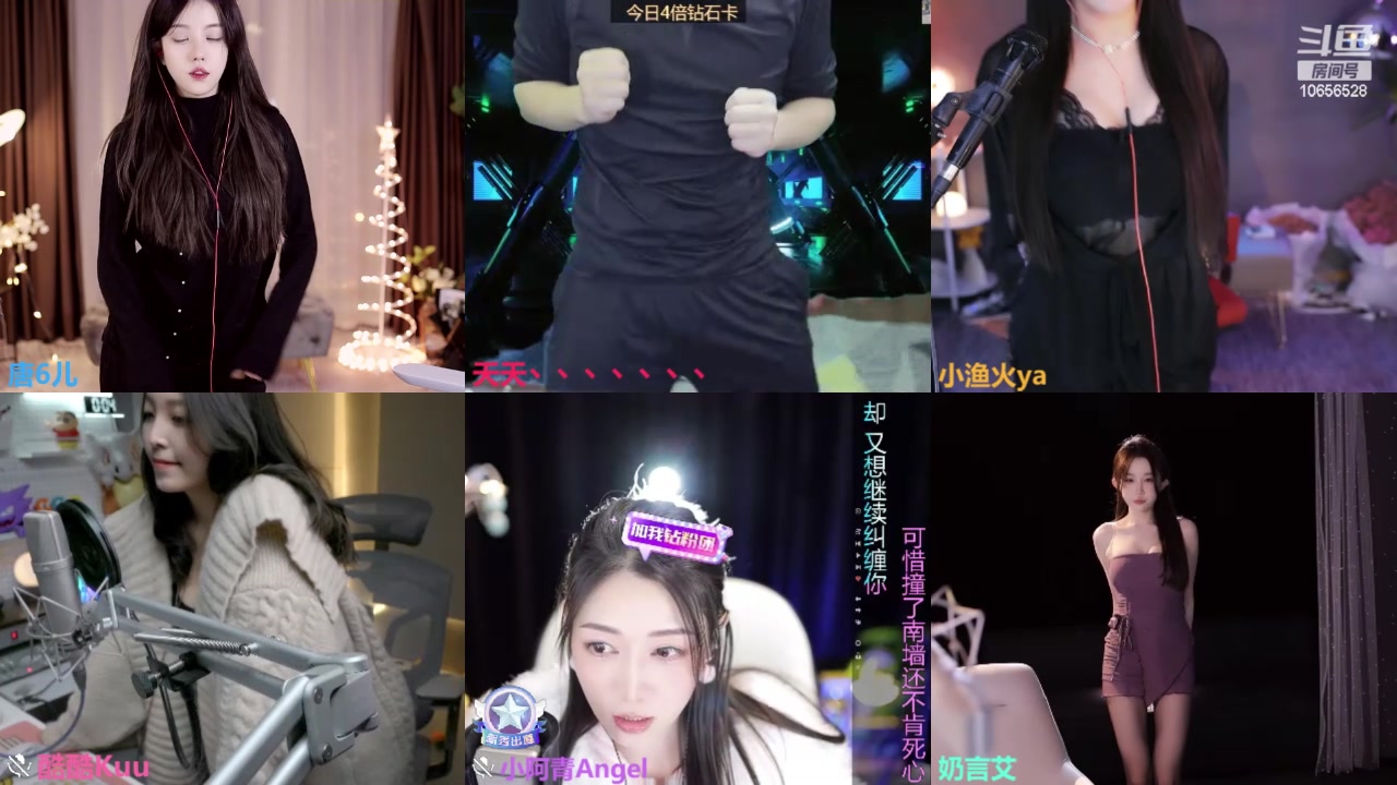 【2023-12-22 23点场】唐6儿：【小奶团】听说不吃饺子耳朵会掉~
