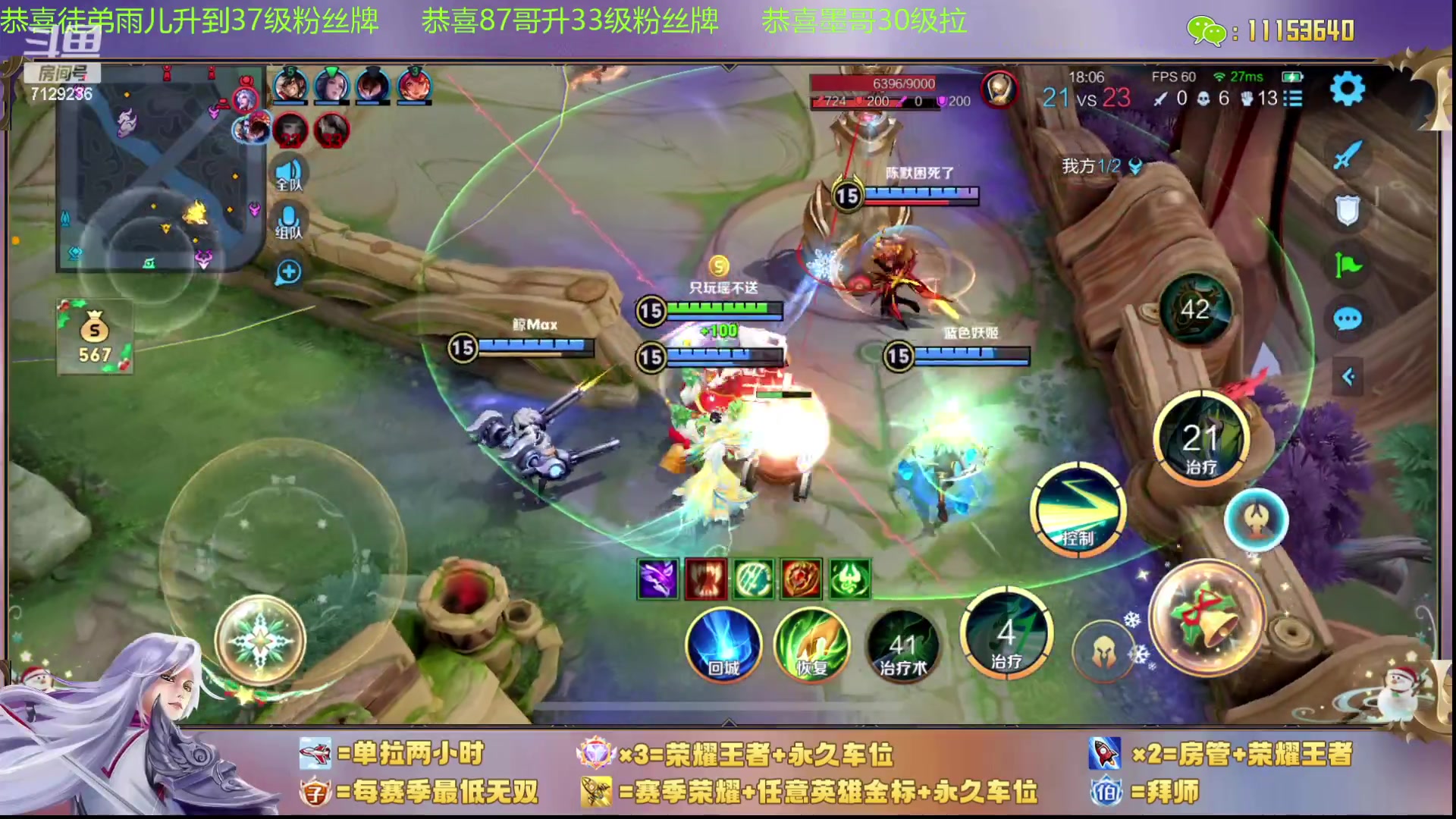 【2023-12-23 19点场】HK提笔：【15国服打野】二带三连胜