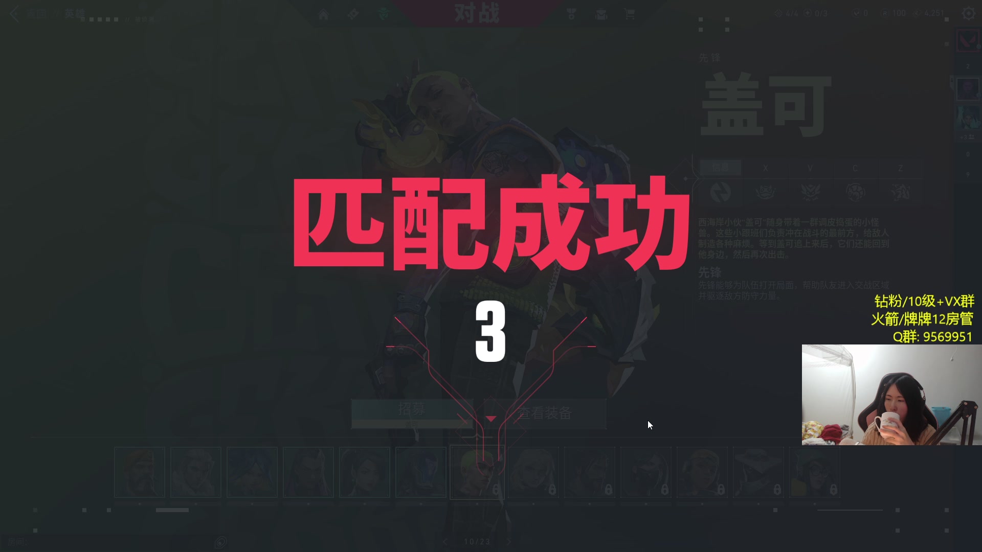 【2023-12-18 22点场】Raizy雪：雪子姐驾到, 通通闪开!~