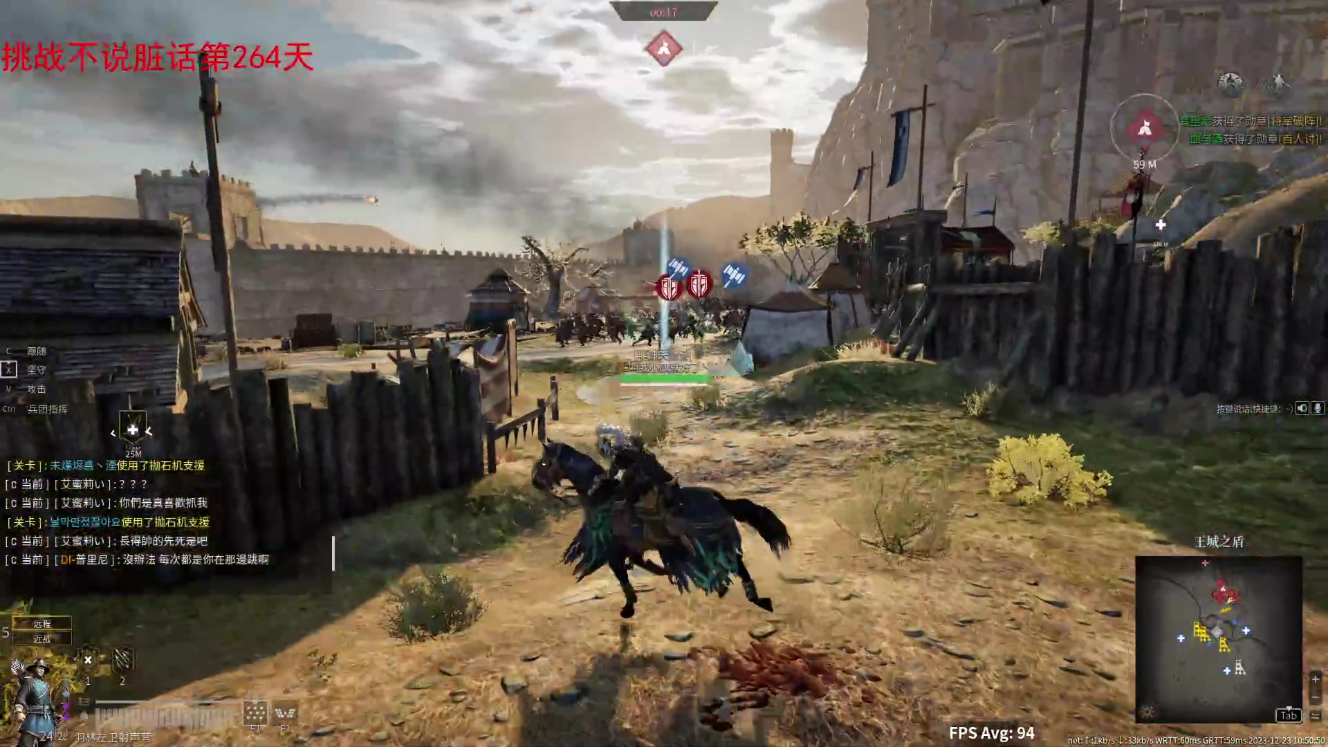 【2023-12-23 10点场】那路托丶：排位，剑指钻石！！！