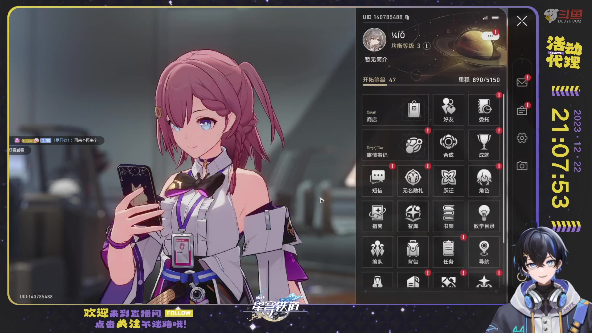 【2023-12-22 20点场】Aby叔叔：[星铁]会诊中心