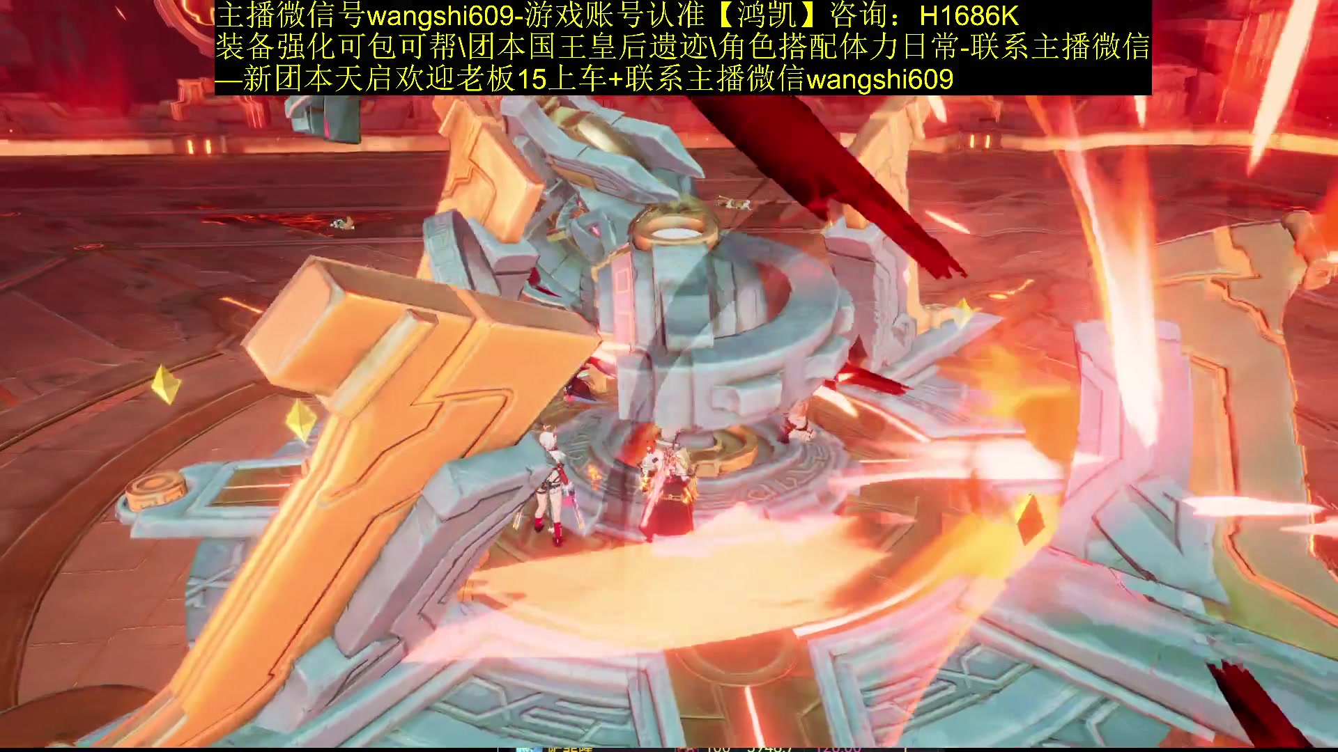 【2023-12-23 11点场】亡誓Wang：竞速首通团长