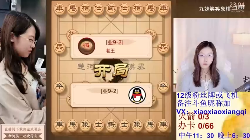 2023122115老王