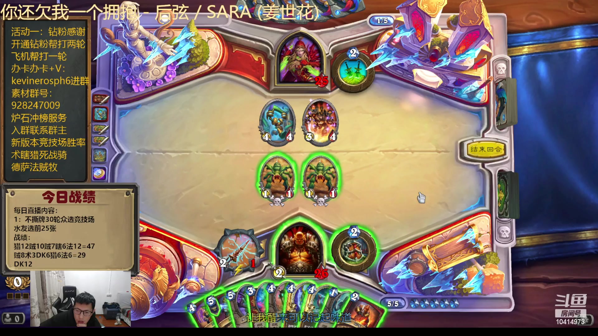 【2023-12-22 23点场】完美竞技古尔丹：真男人106完结众选竞技场开打