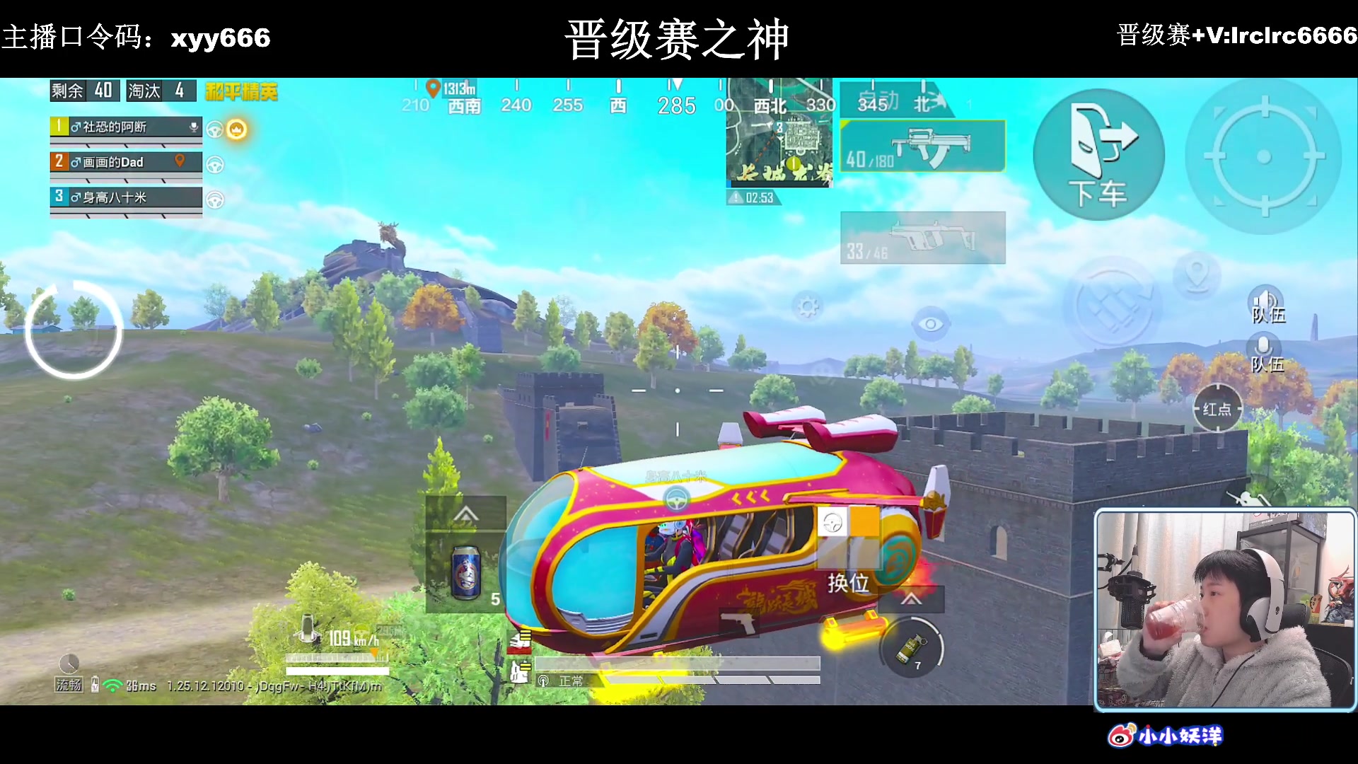 【2023-12-23 19点场】小妖洋：【新版本到来 冲冲冲】