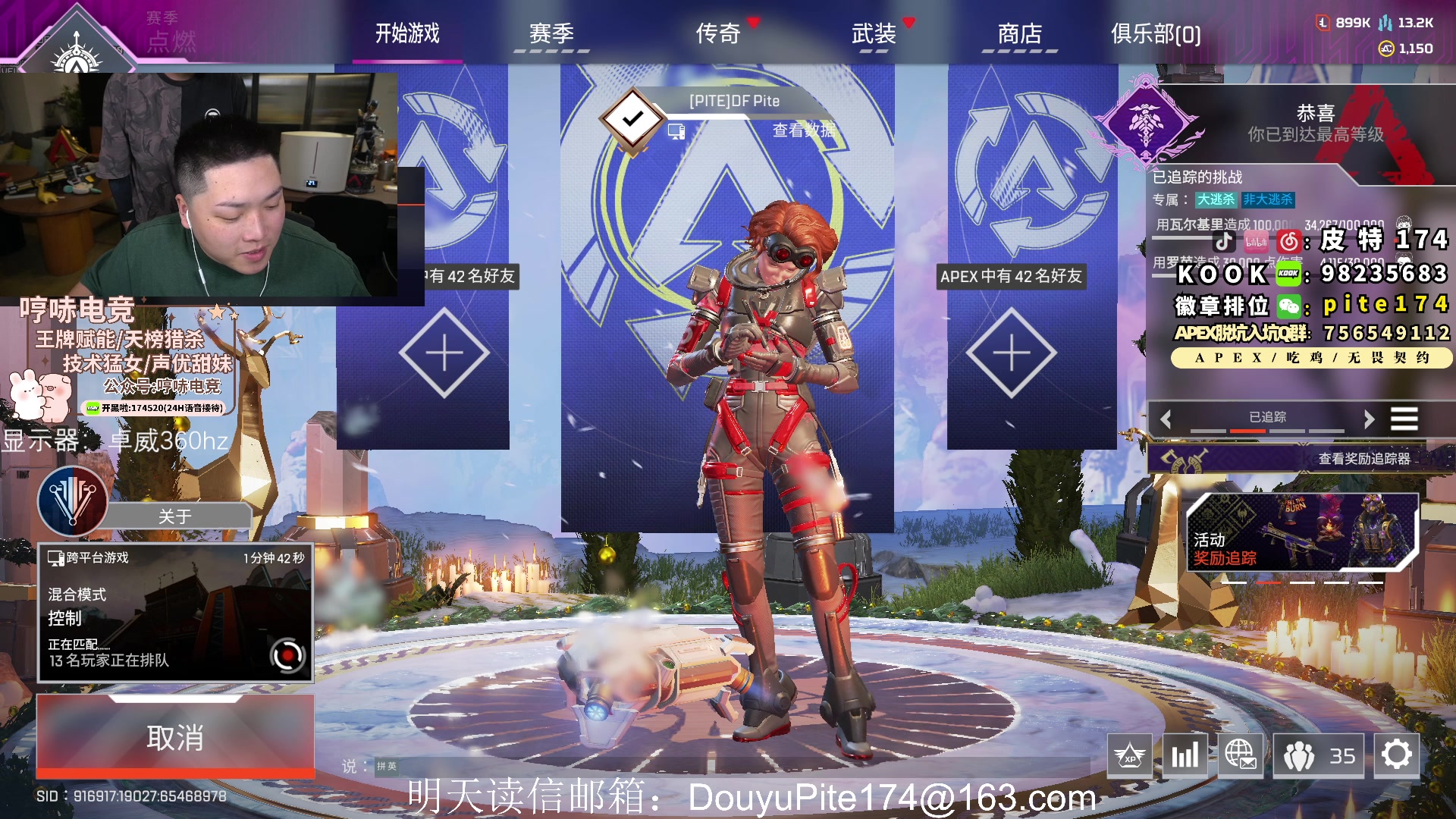 【2023-12-22 20点场】皮特174：5点6场训练赛