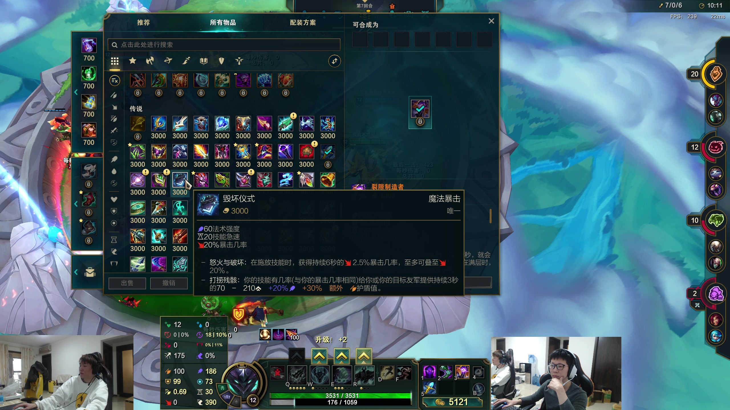 【2023-12-23 16点场】余小C真的很强：余小C：15.2战队启动！