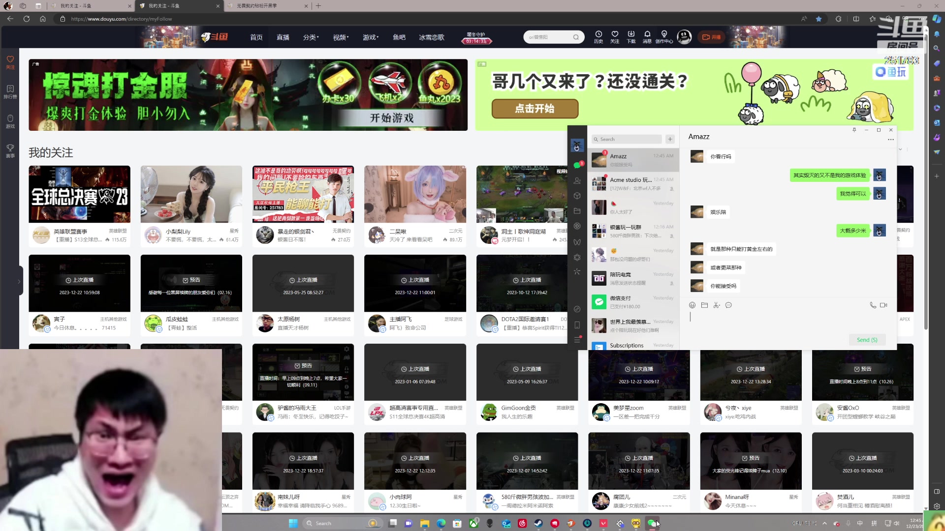 【2023-12-23 08点场】暴走的银剑君丶：银酱日不落！