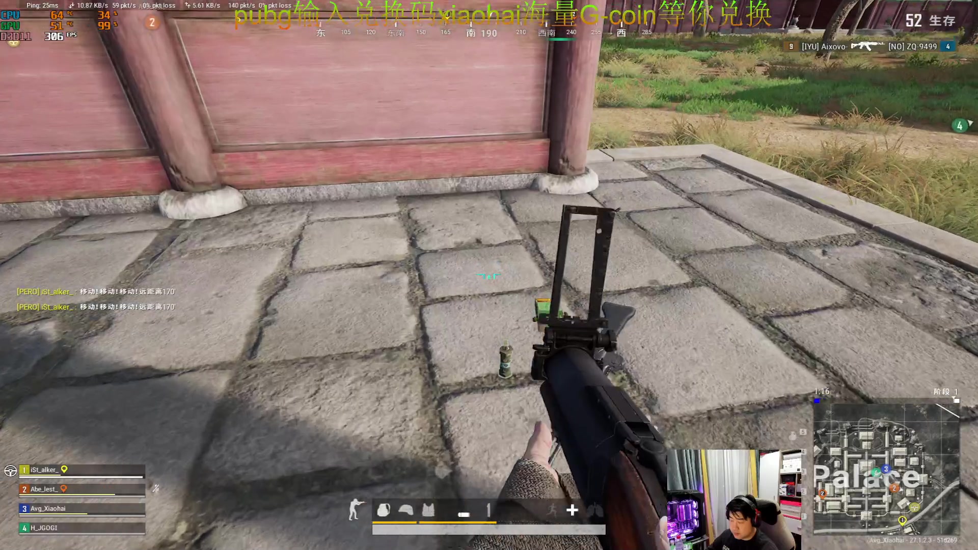 【2023-12-23 19点场】4AM小海xx丶：FPP上个大师吧。