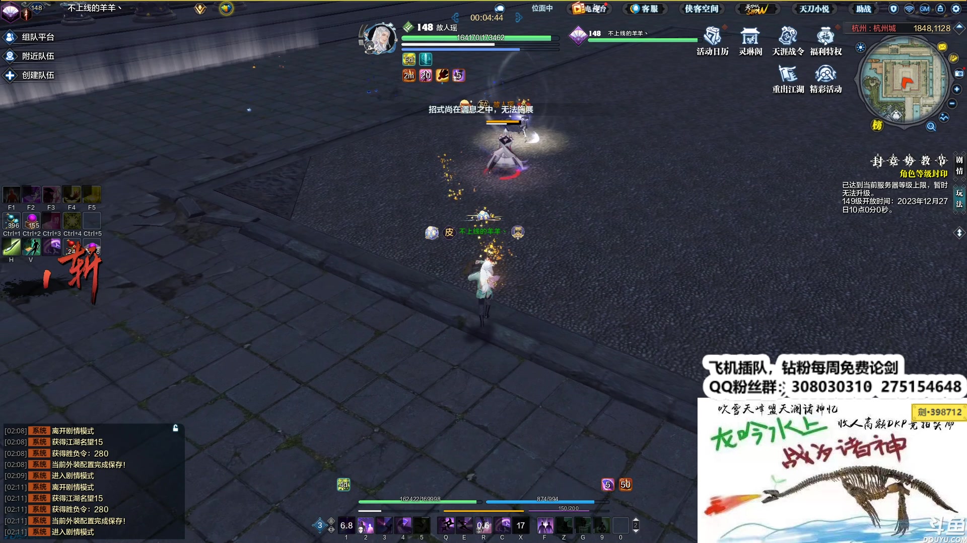 【2023-12-23 01点场】最恶之劍：晚上好！全职业论剑