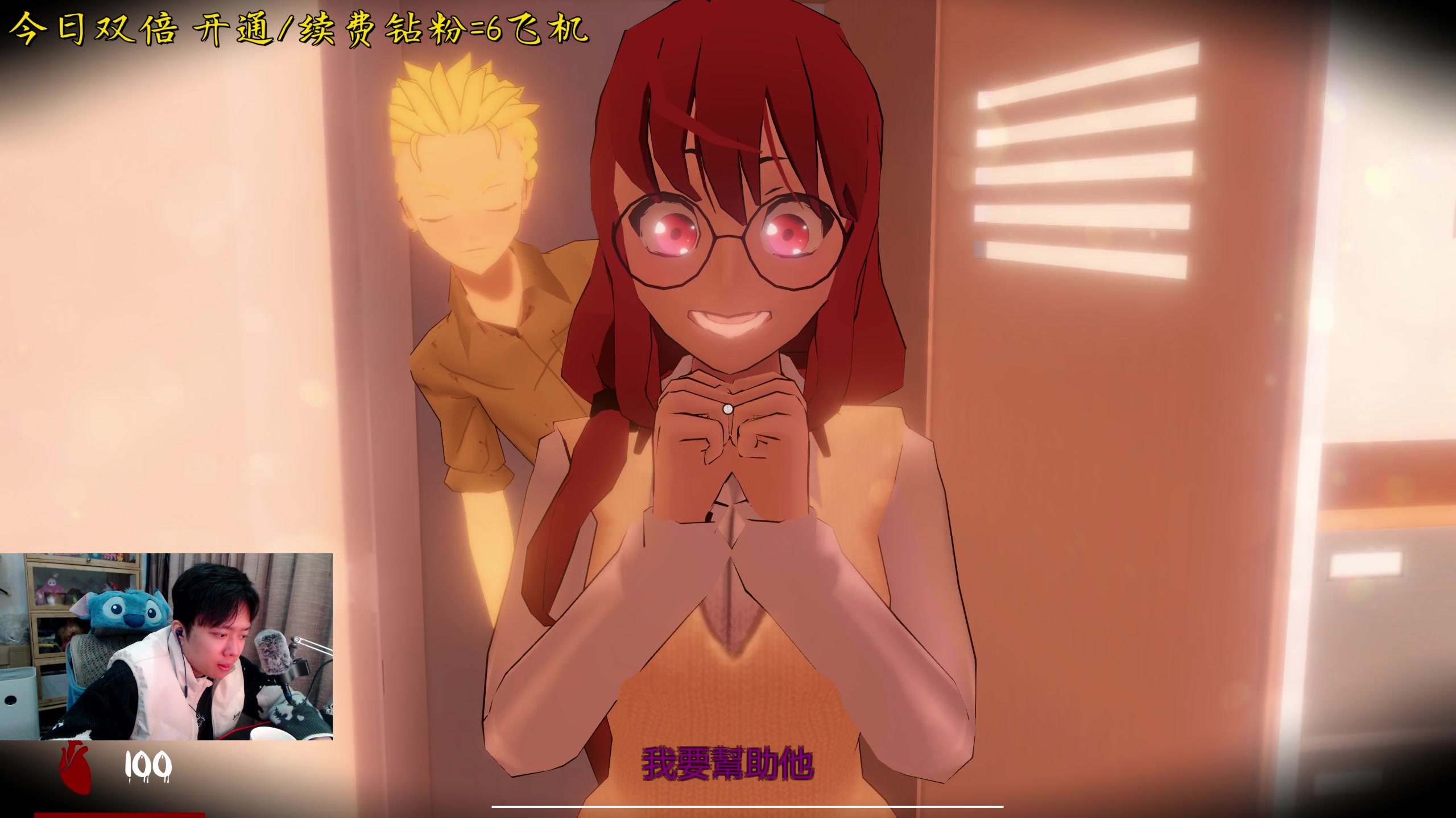 【2023-12-23 18点场】机长YG：【机长】这个好玩！！