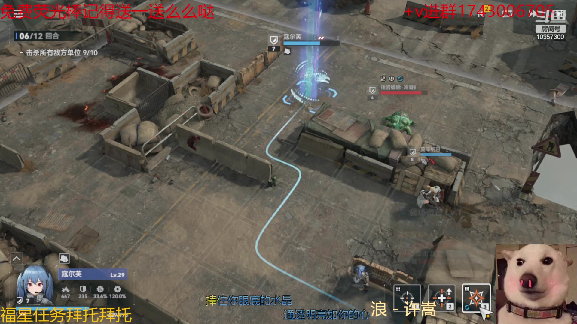 【2023-12-23 19点场】是猫咪吖丶：帅哥指挥官来咯 么么哒