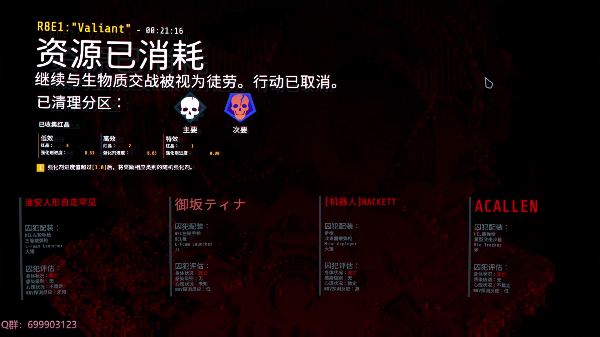 【2023-12-23 16点场】AllenCode：【联机】GTFO一起玩