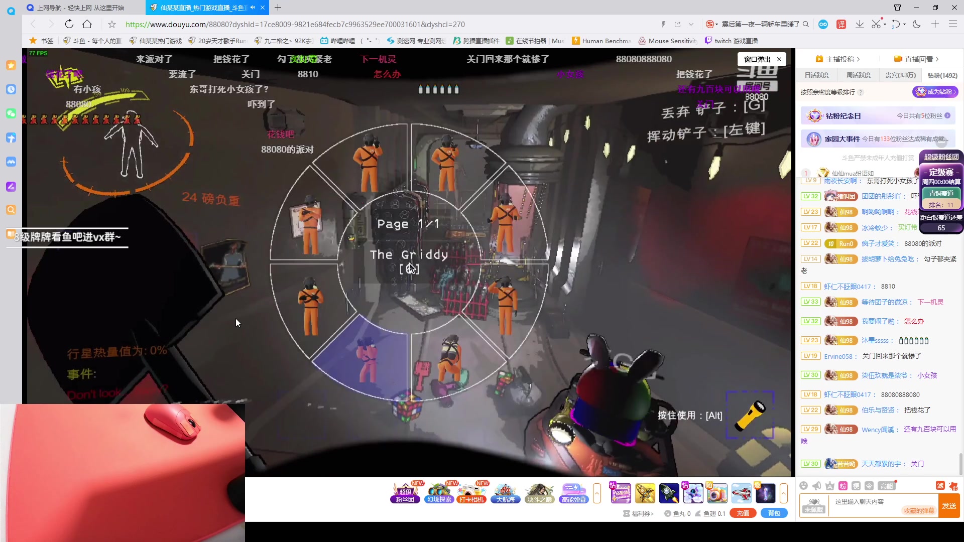 【2023-12-20 22点场】九二楷之丶92K：练练枪玩游戏
