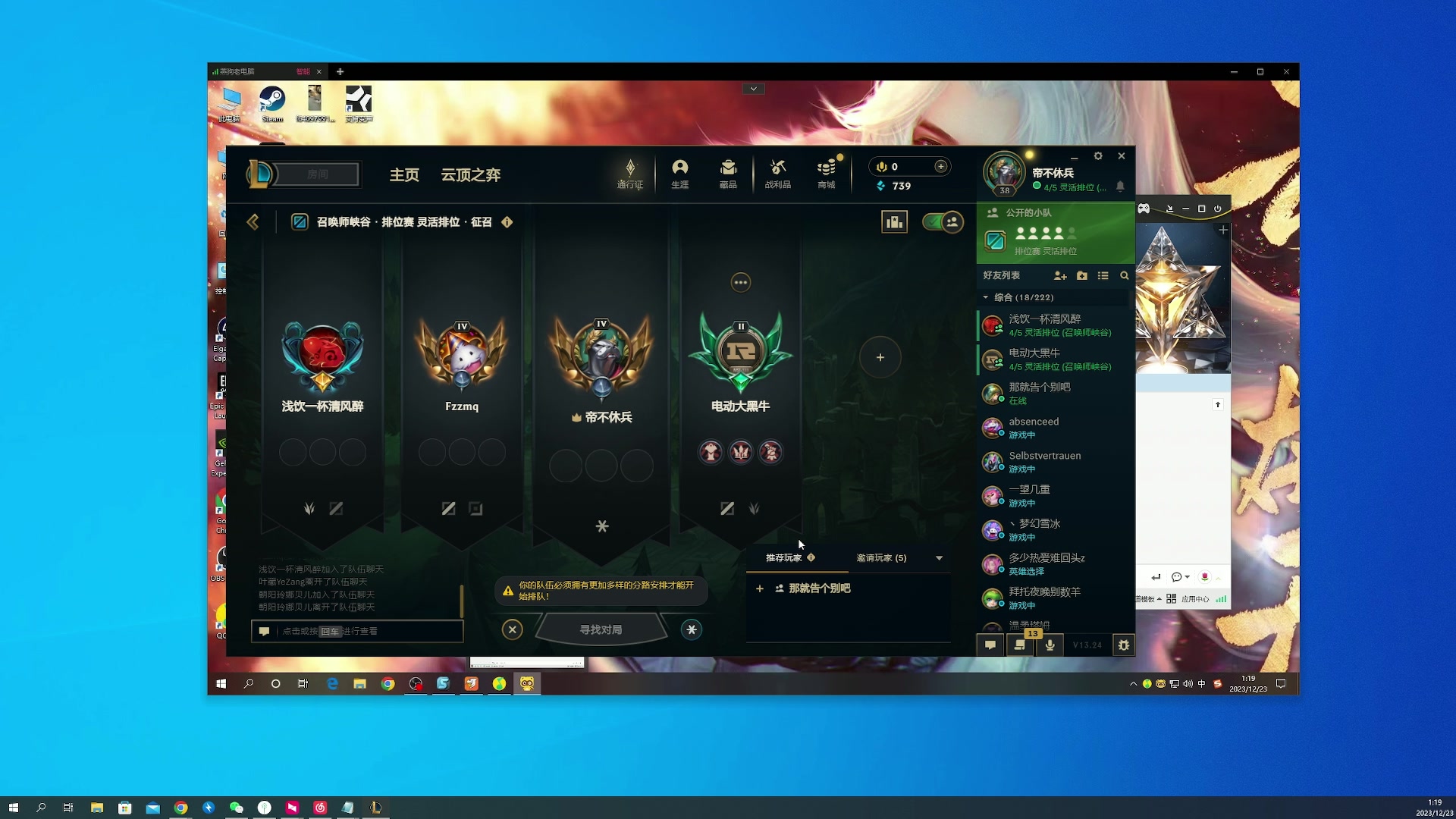 【2023-12-23 00点场】燕徊硯：阿瑟：冬至！